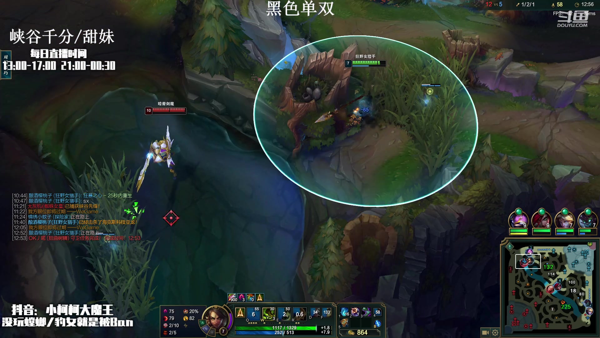 【2023-01-11 17点场】小柯柯大魔王：新赛季倒计时！！