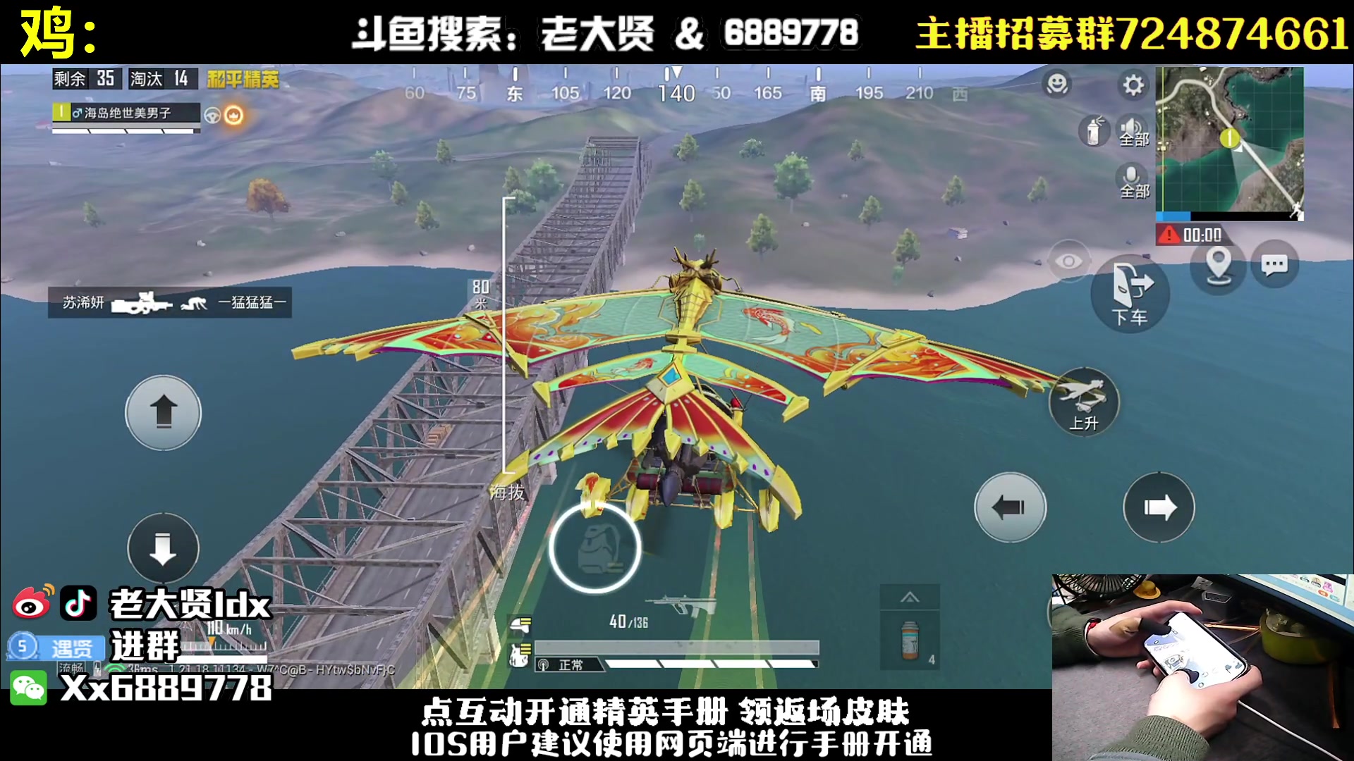 【2023-01-12 19点场】老大贤：皇冠1v4：钢枪不识贤贤 下一句