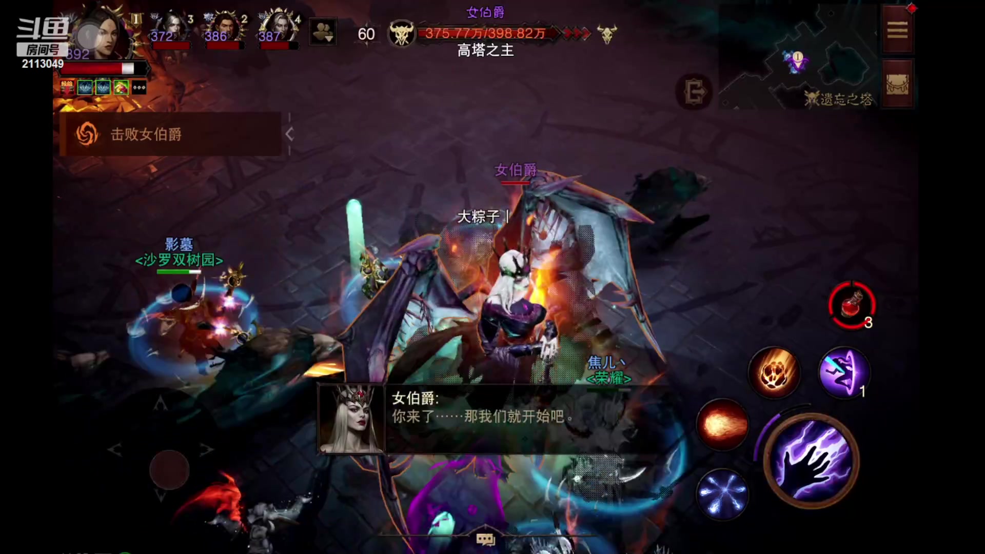 【2023-01-12 10点场】紫灵z：鲨鱼代播：进来看呢小哥