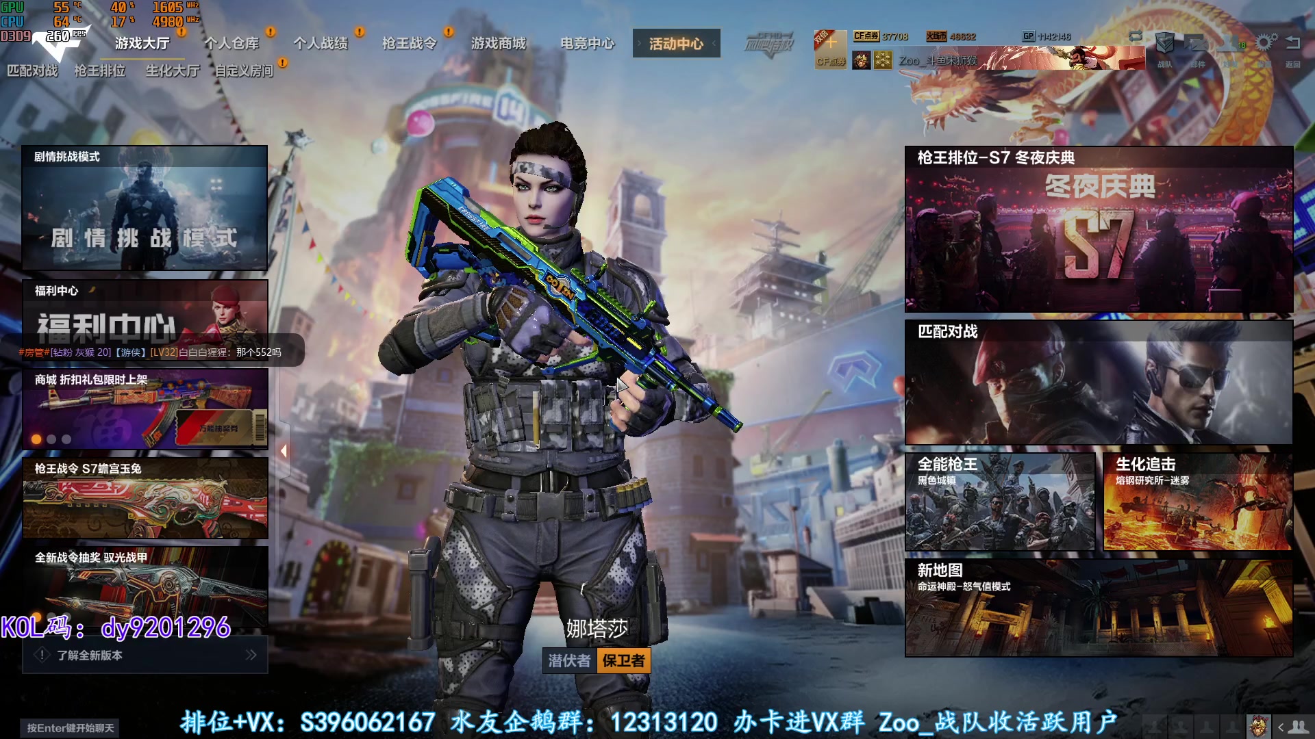 【2023-01-10 19点场】宋狮猴：Hey，Brother。