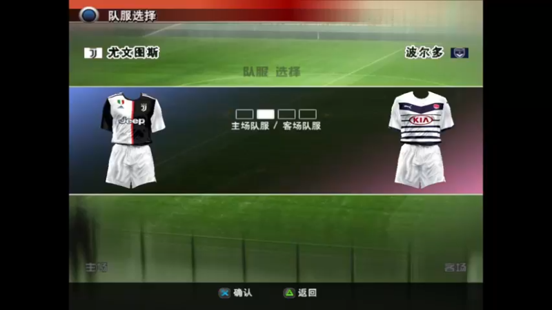 【W8FANS C罗的尤文】 23-06-14