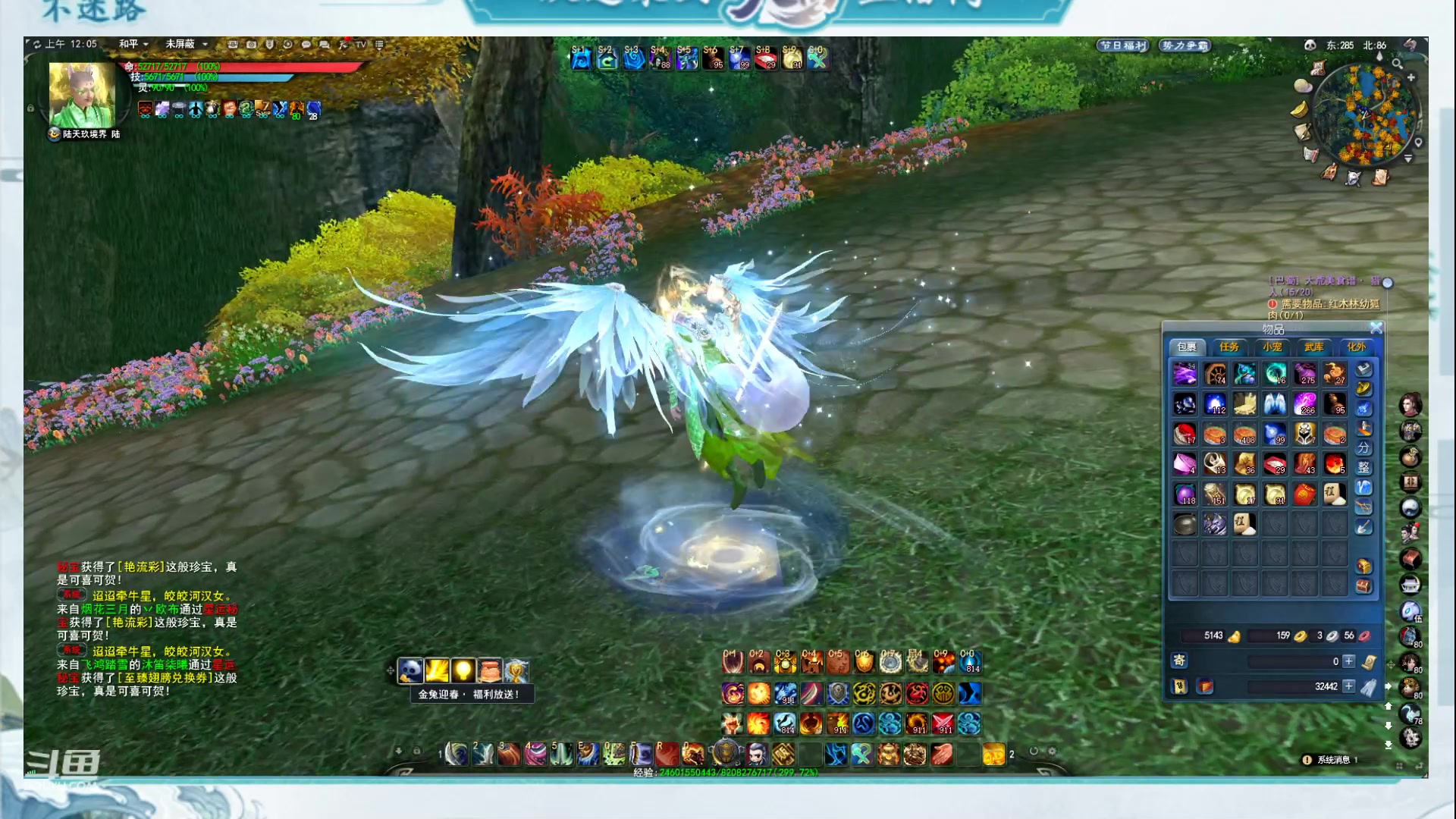 【2023-01-11 11点场】帅梦乄神话：势力争霸赛周六周日5分钟延迟