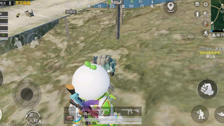 皮皮鲨游戏主播发布了一个斗鱼视频2023-01-12