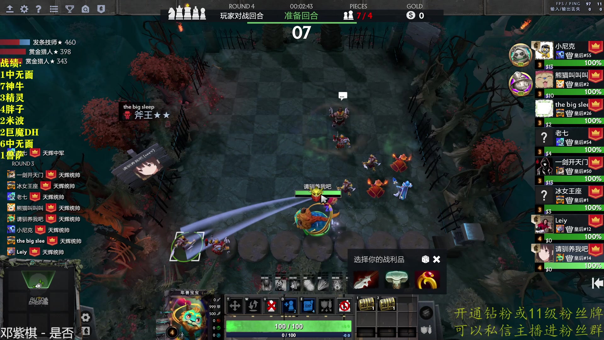 【2023-01-11 19点场】棋迷iluhr：来这里听歌就好了.Day96