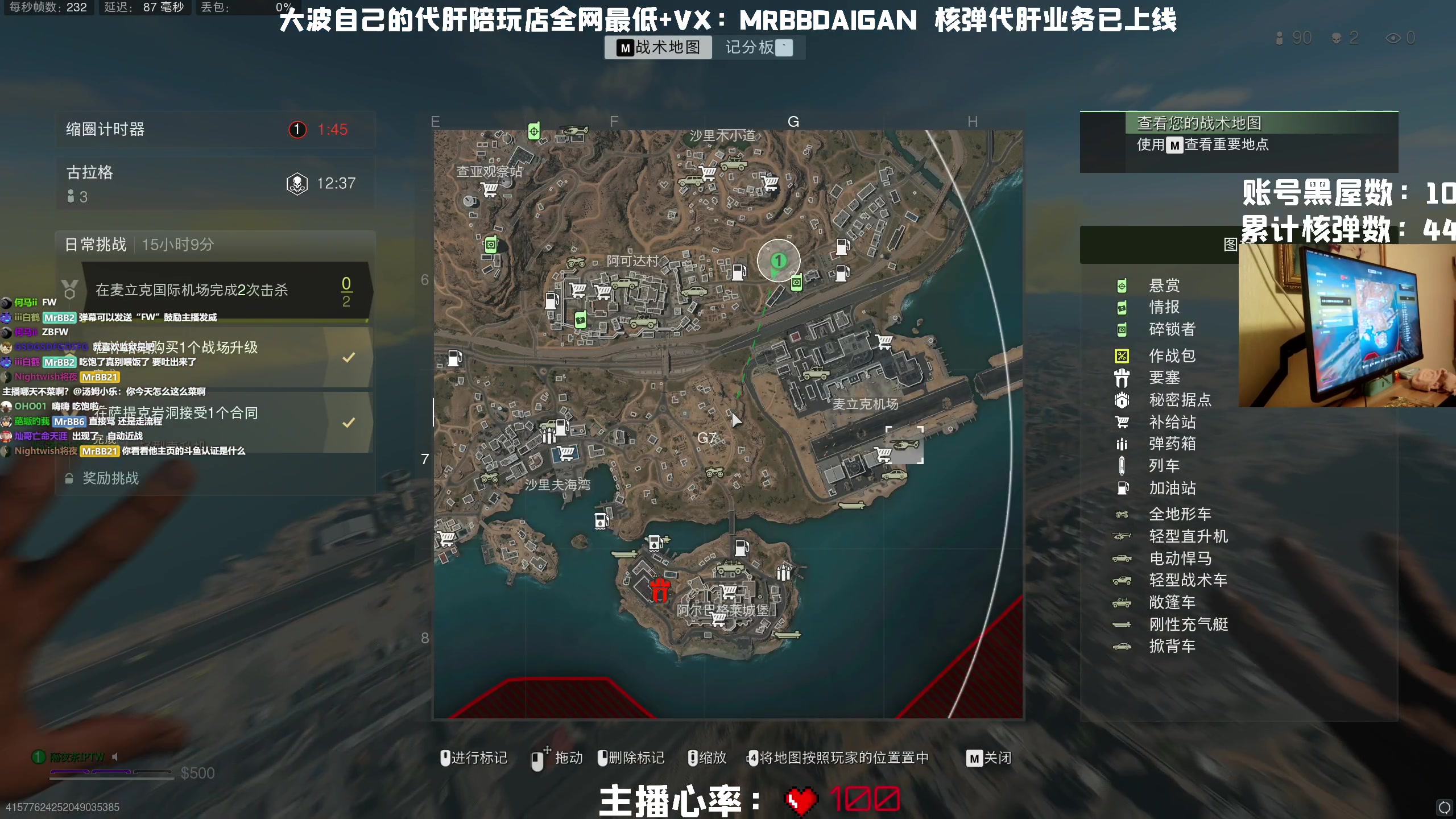 【2023-01-11 21点场】MrBB大波：《国内第一颗单排核弹》-----黑屋战神