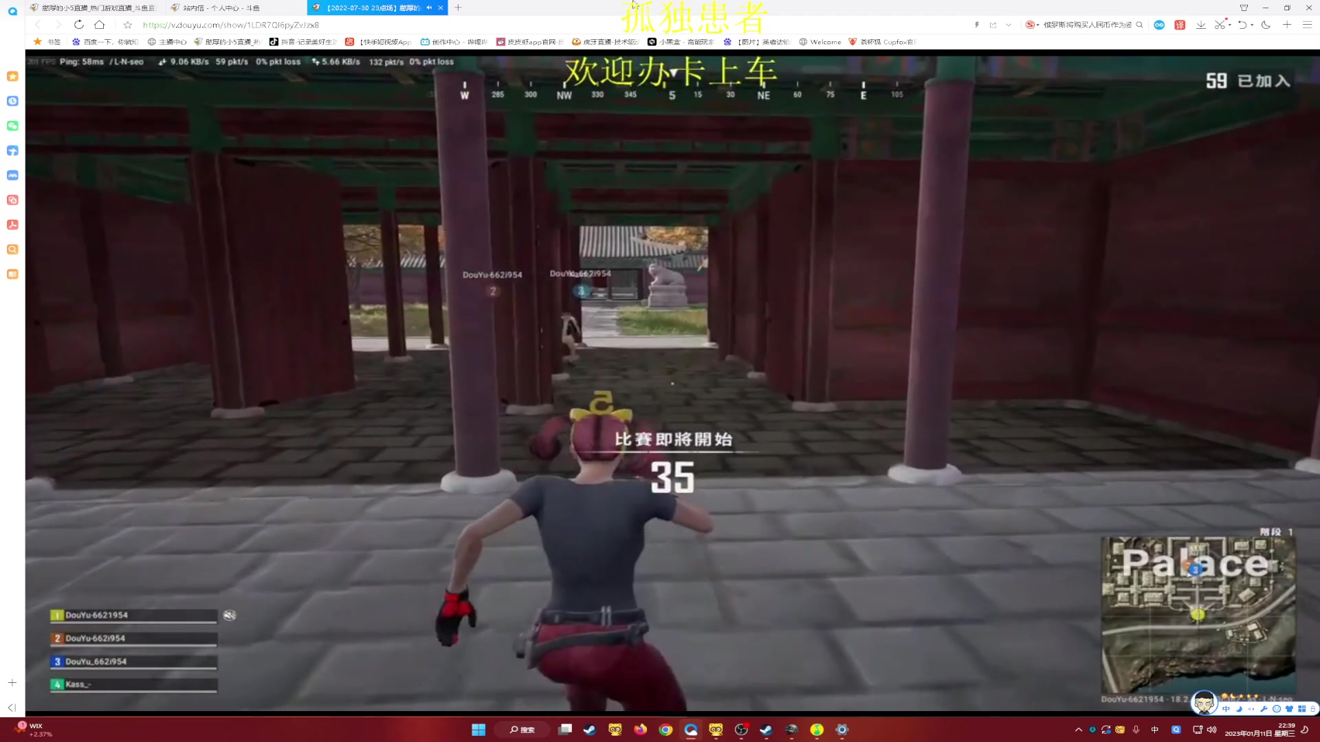 【2023-01-11 22点场】憨厚的小5：武仔：只为一人播 6621954