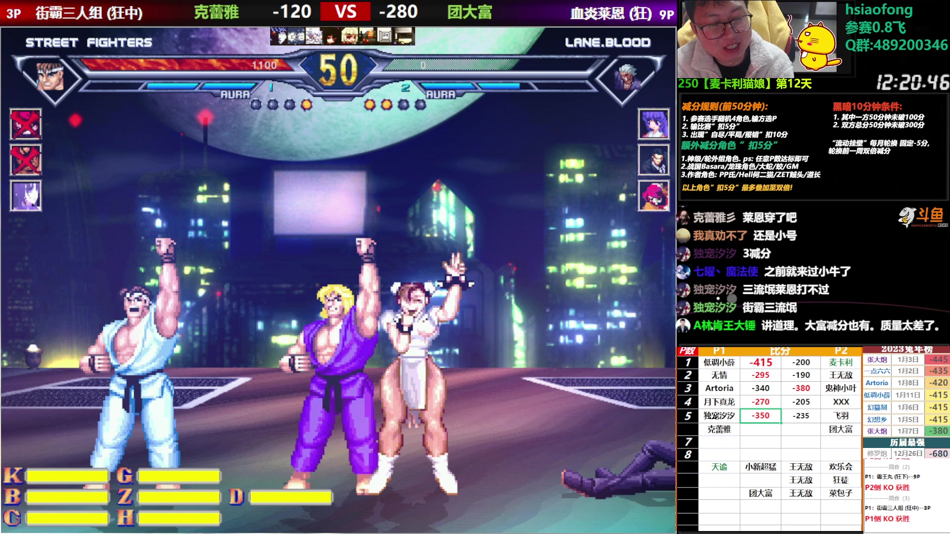 【2023-01-12 00点场】那日的风：【MUGEN】来吧, 树上一战