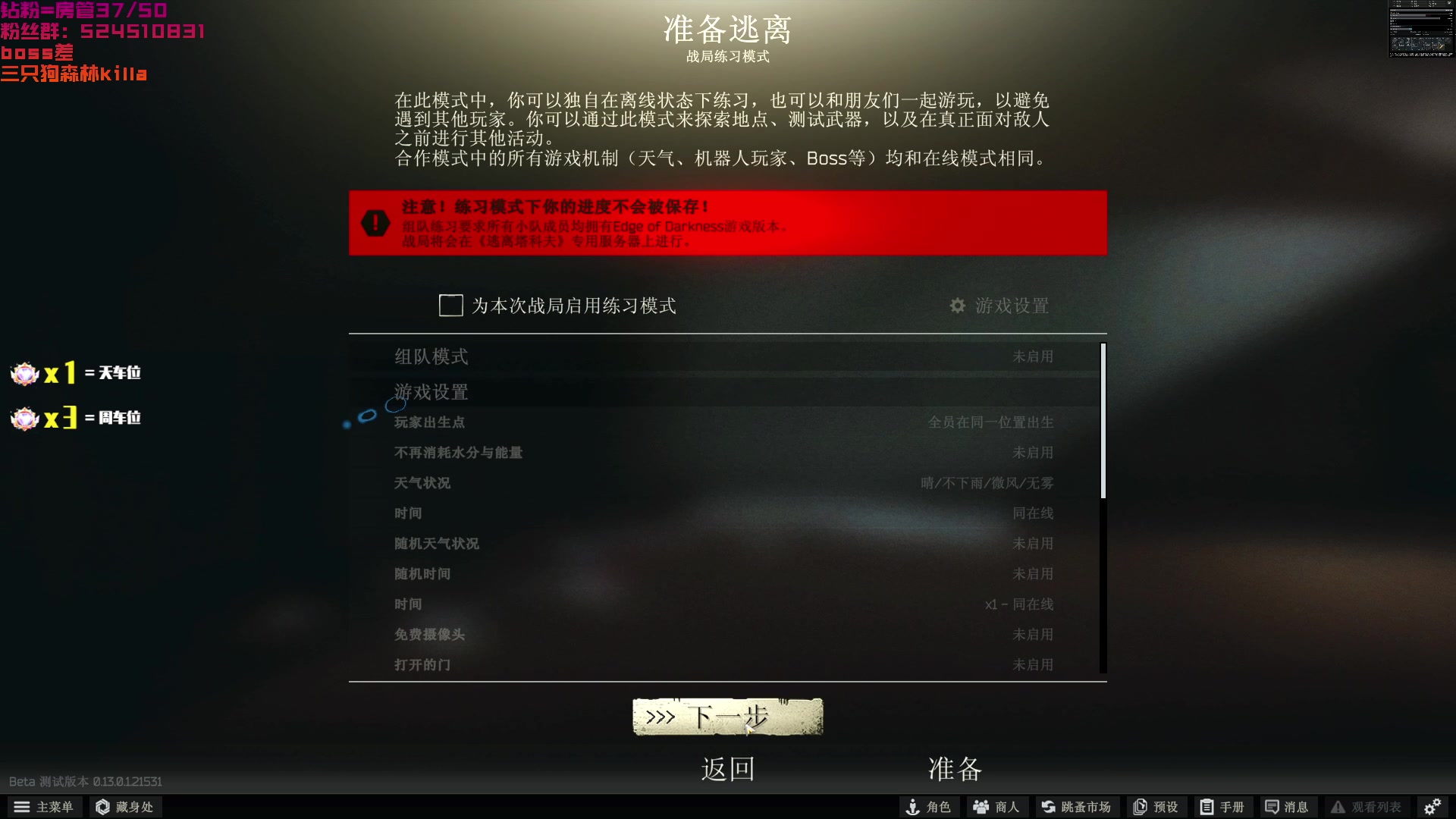 【2023-01-11 20点场】鄂宇这个疯子：【404/56级】哦，糟糕！
