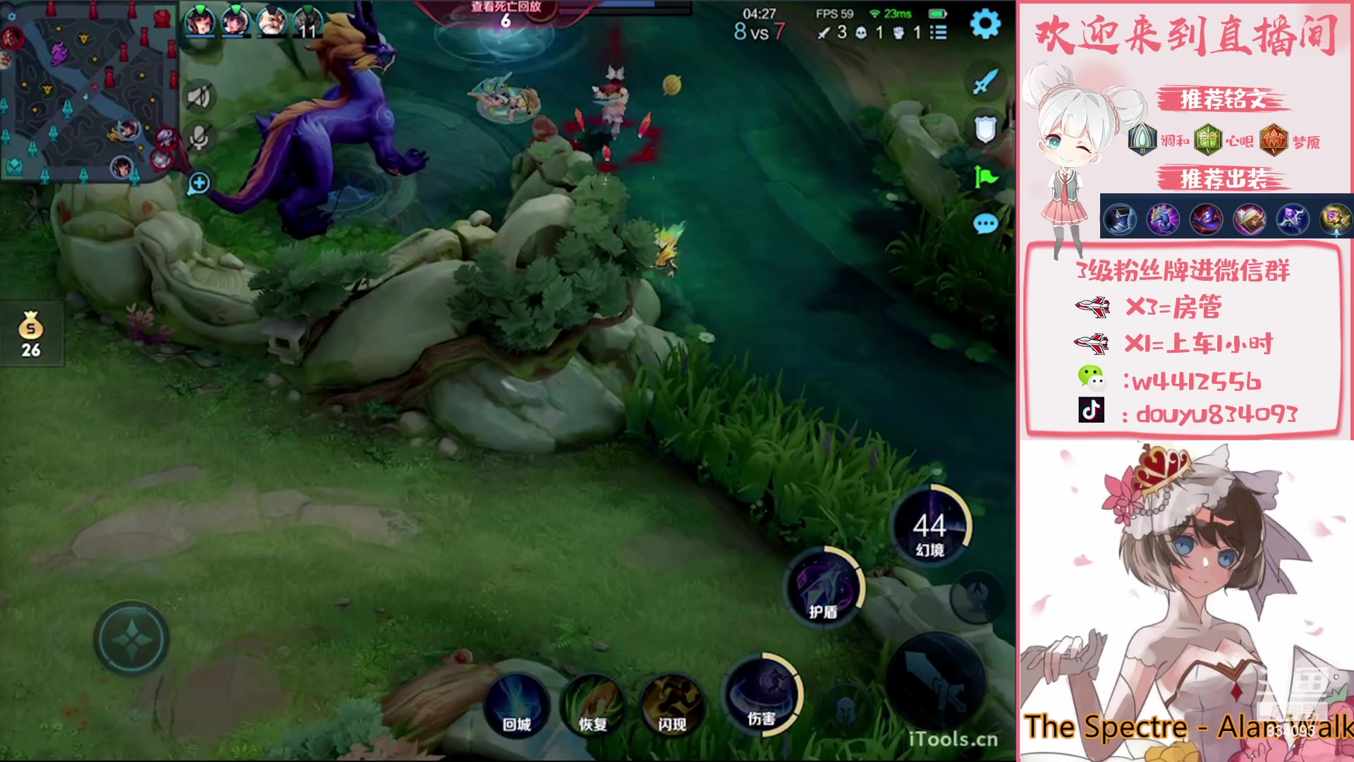 【2023-01-12 13点场】小飞Avery：国服小乔：学小乔看小飞