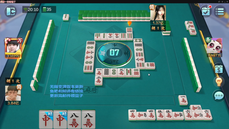 我在斗鱼看靓旭直播欢乐麻将