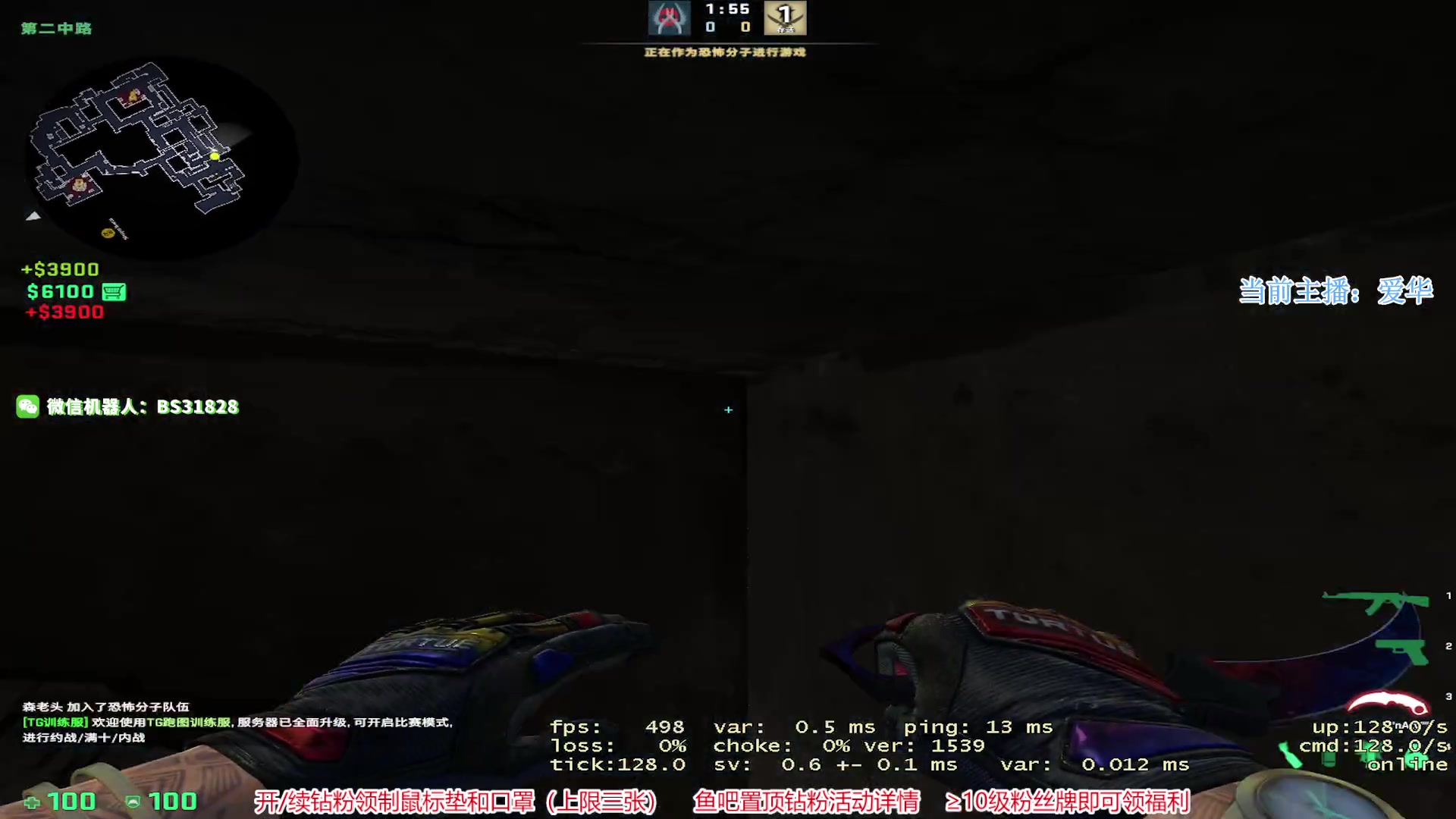 【2023-01-12 14点场】CSGO百岁三：严于律人 宽裕律己 不忘畜心