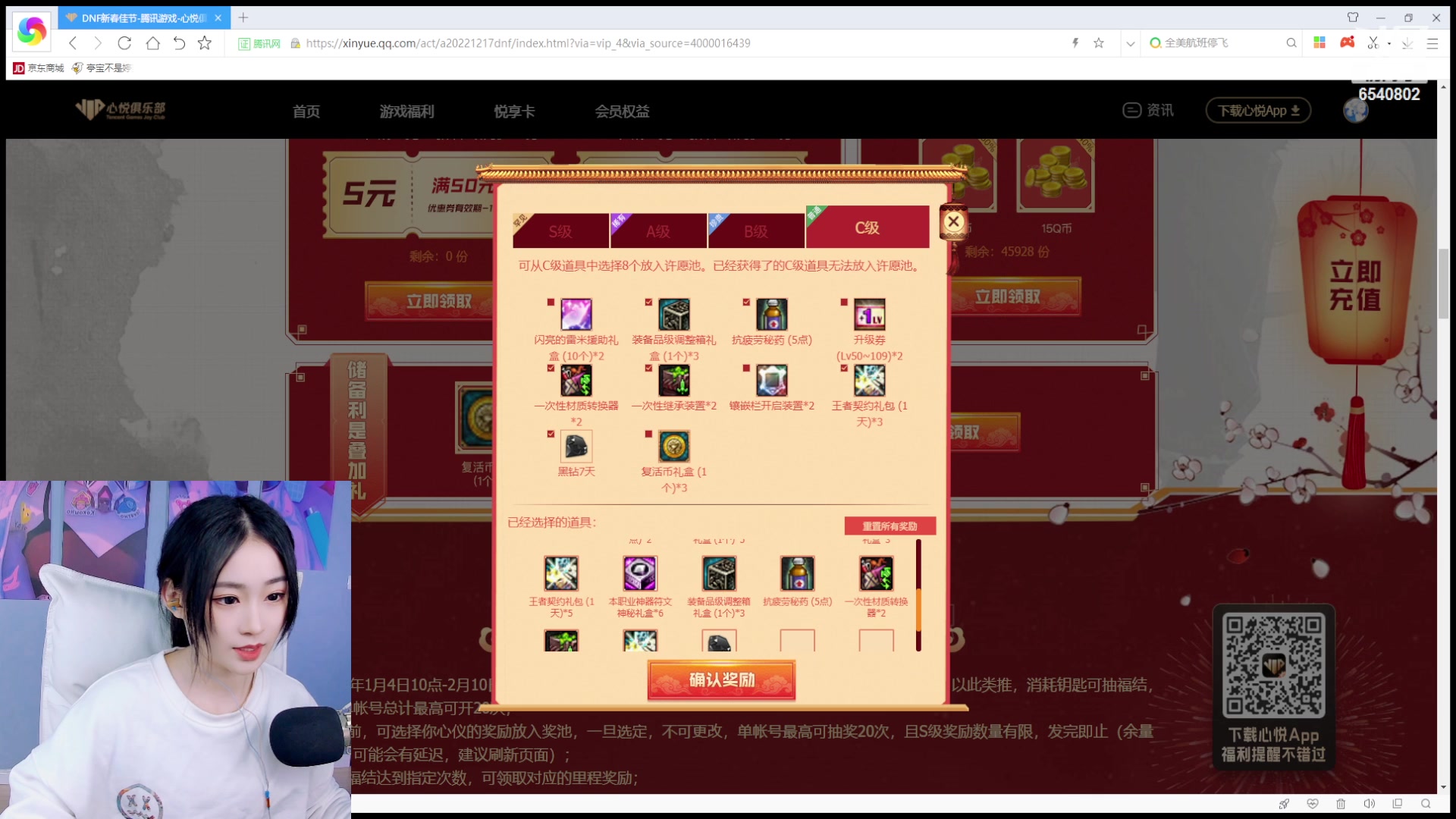 【2023-01-12 18点场】亭宝不是婷宝：勇士，冲了多少？