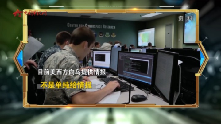 杜文龙：“火力战”与“情报战”组合 俄乌互相攻击对方集结阵地