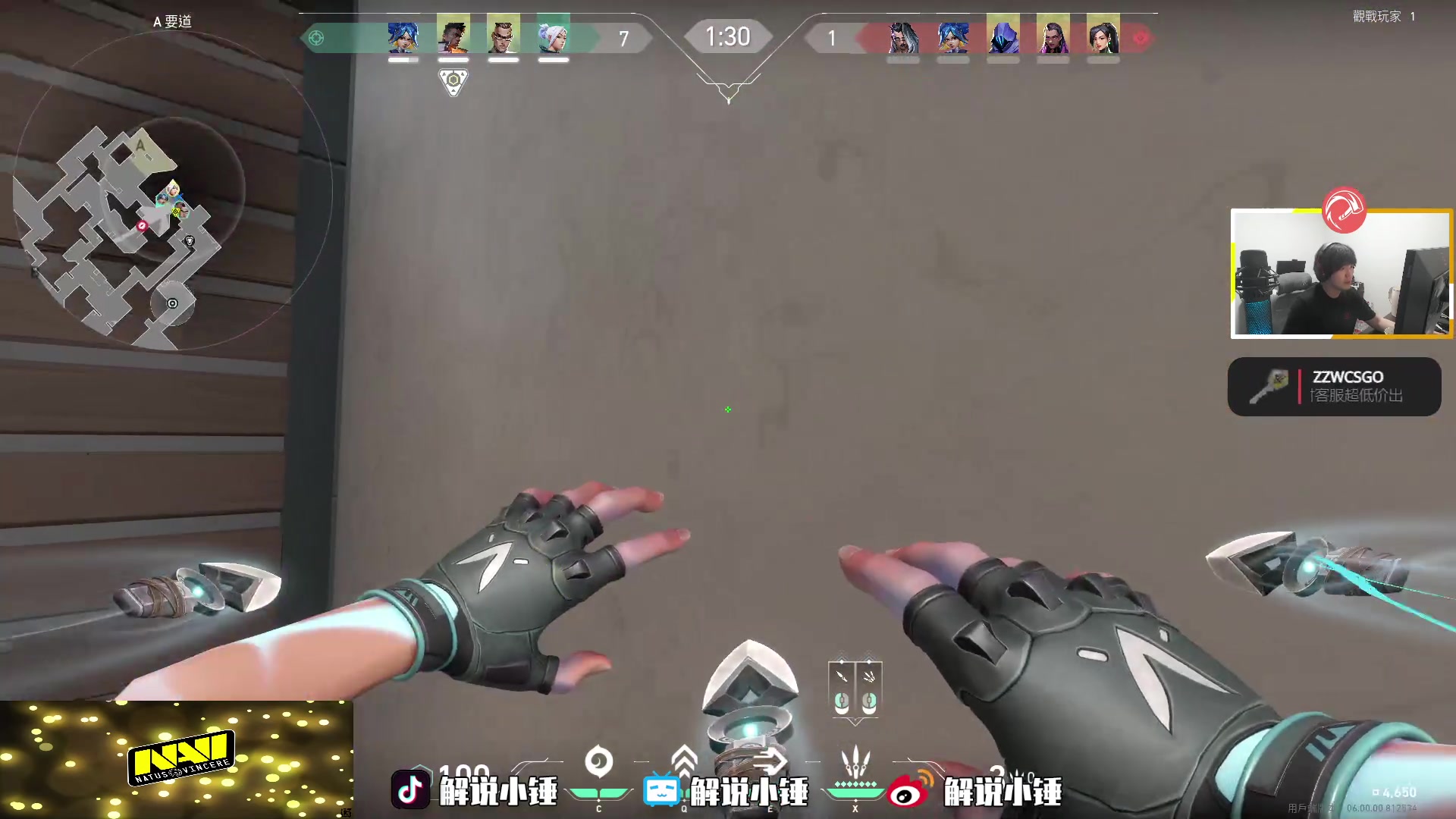 【2023-01-12 05点场】CSGO解说伟伟：先5EPL后无畏契约