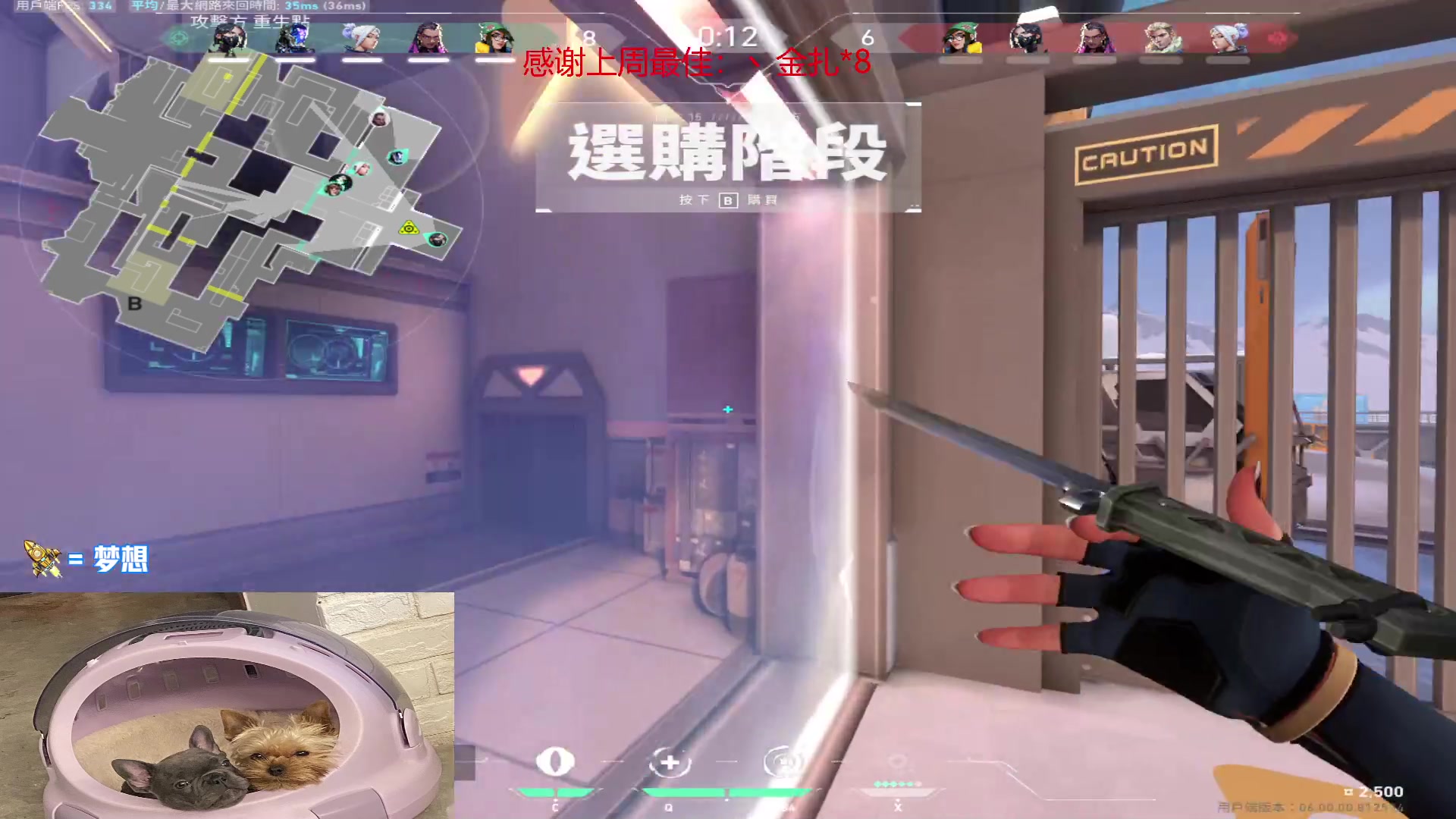 【2023-01-11 17点场】瓦罗兰特啊杰：【啊杰】：开心的直播间！！！