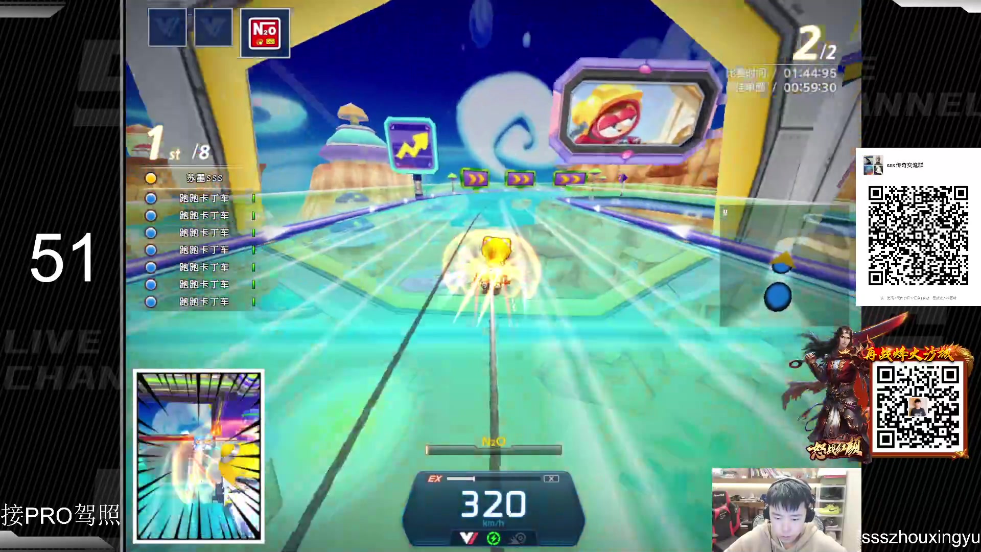 【2023-01-11 22点场】Popkartsss：中韩交流赛ing！