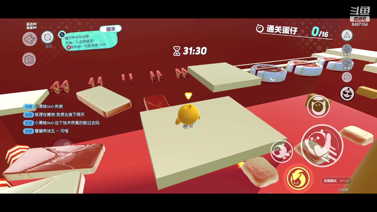 【2023-01-11 22点场】WE丶994：天天开心呀。
