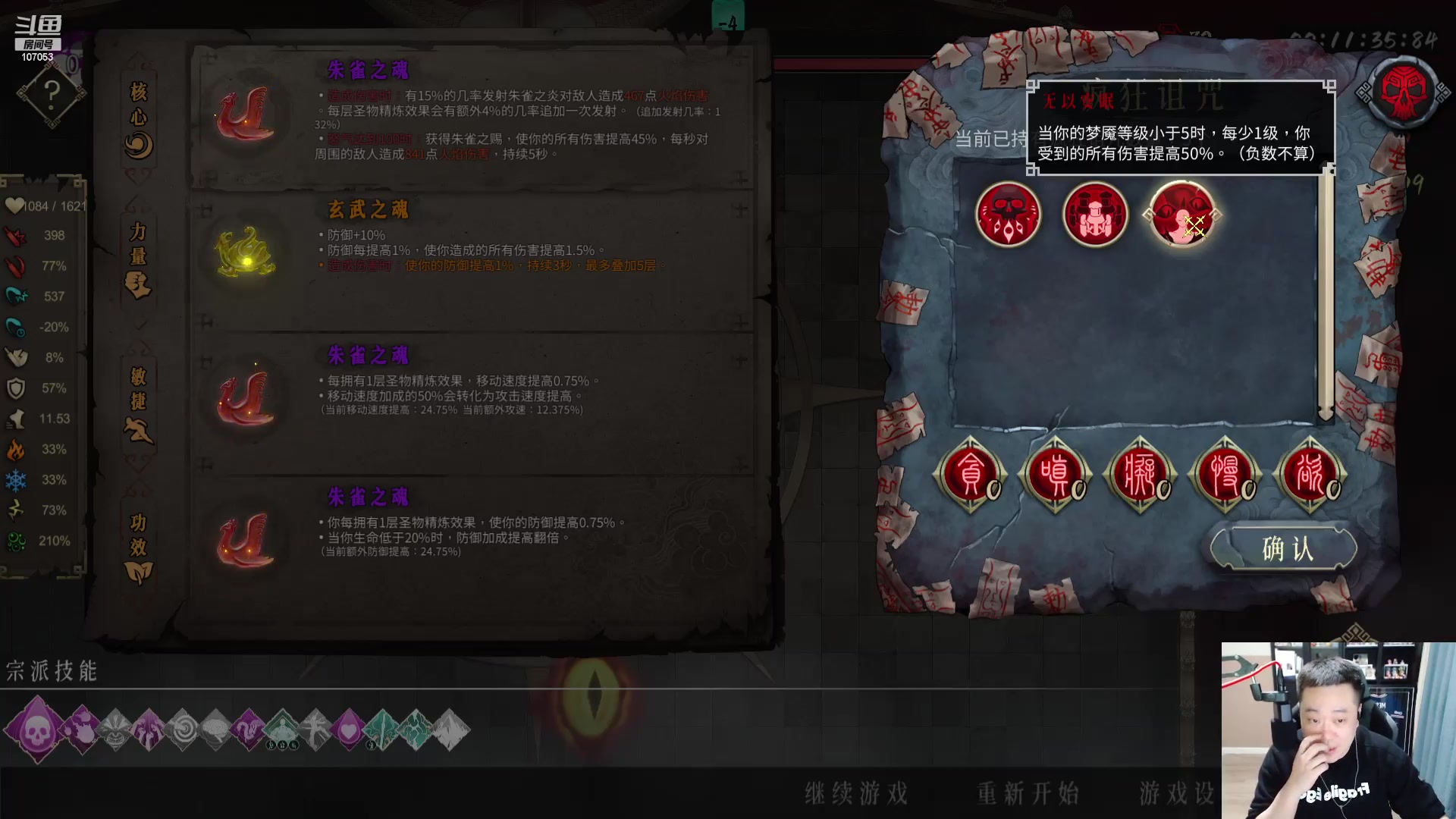 【2023-01-12 02点场】dnf冷寨主：【冷寨主】素质麻将！积累牌品！