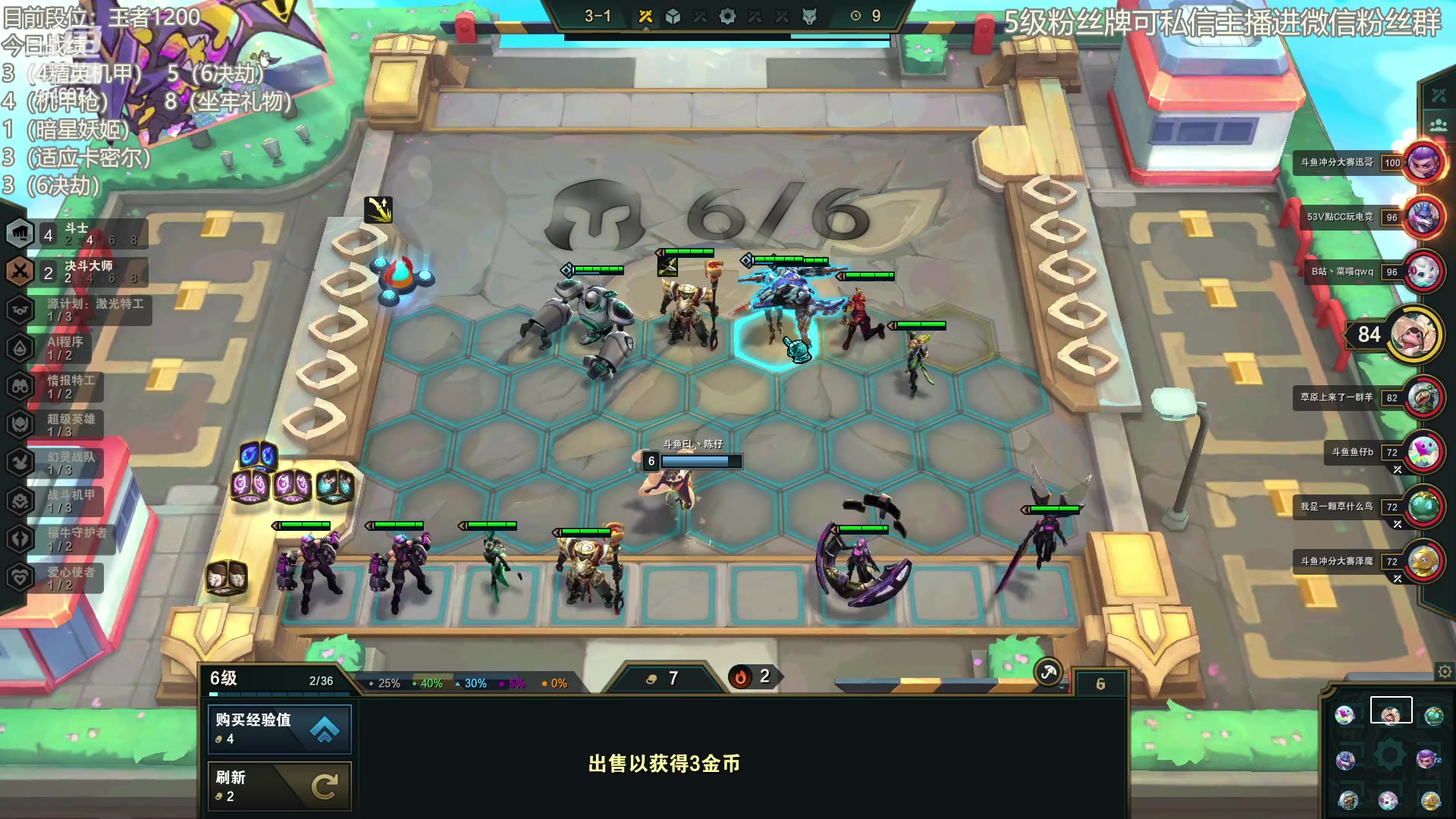 【2023-01-12 12点场】陈仔醉梦OvO：精英机甲开杀！