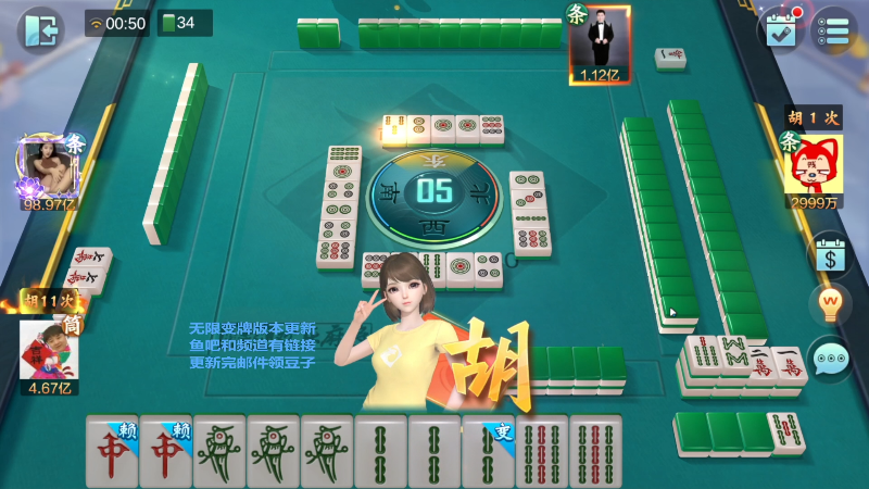 【欢乐麻将】靓旭的精彩时刻 20230112 11点场