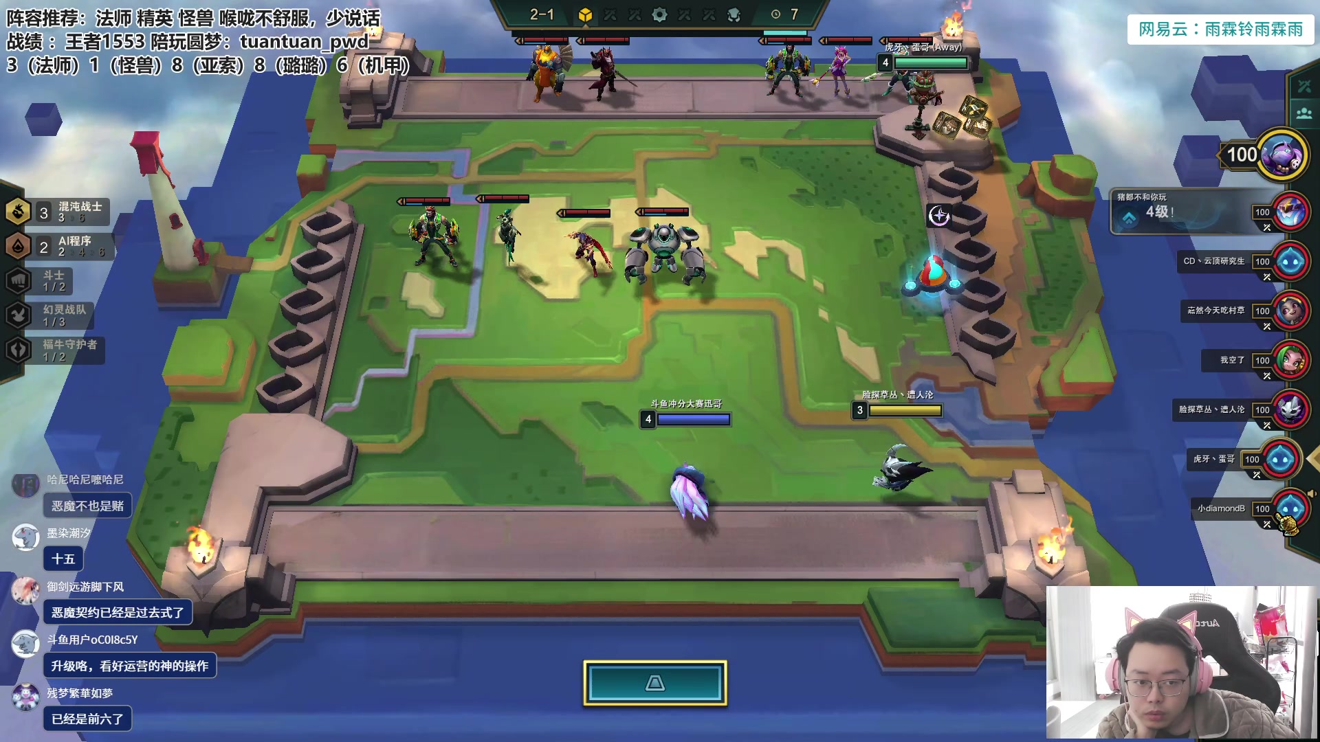 【2023-01-12 11点场】迅哥丶雨霖铃：运营版本的神！速冲第一！