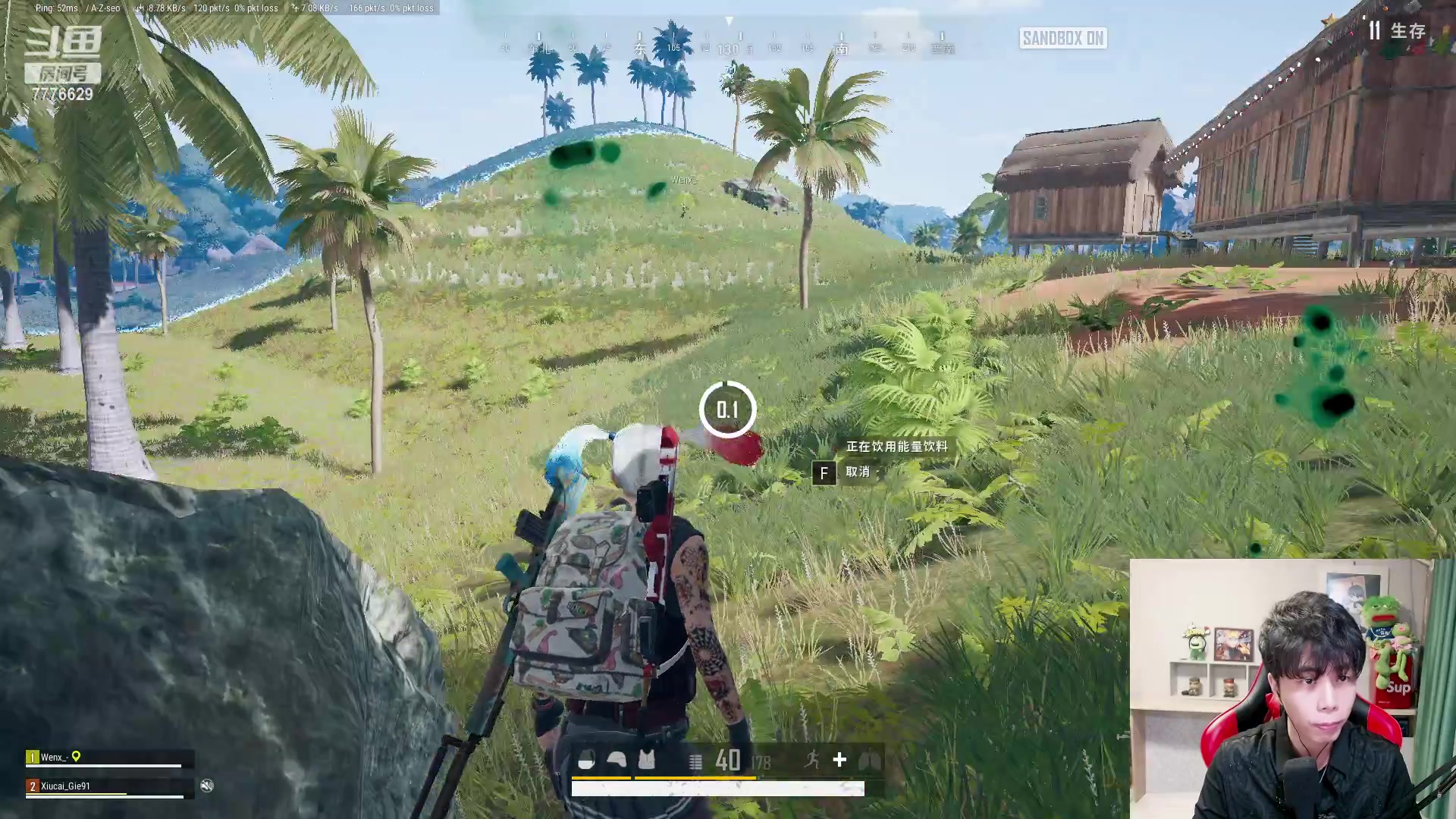 【2023-01-11 17点场】秀才冷男：【小奶团】满血复活！冲冲冲~