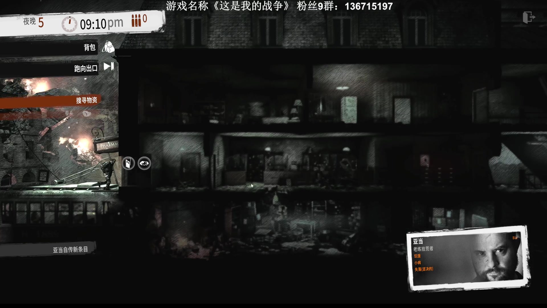 【2023-01-11 22点场】半支烟：国产新作《江湖十一》