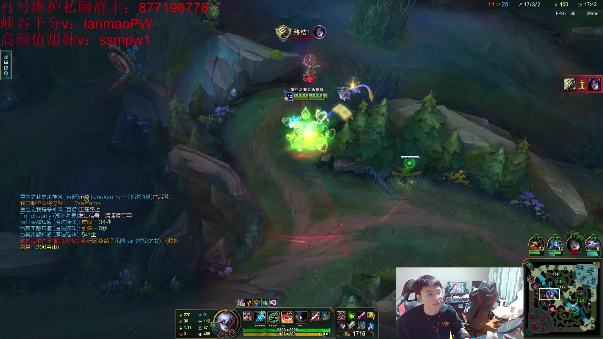 【2023-01-11 22点场】Night丶杀神风：22:00准时开播~