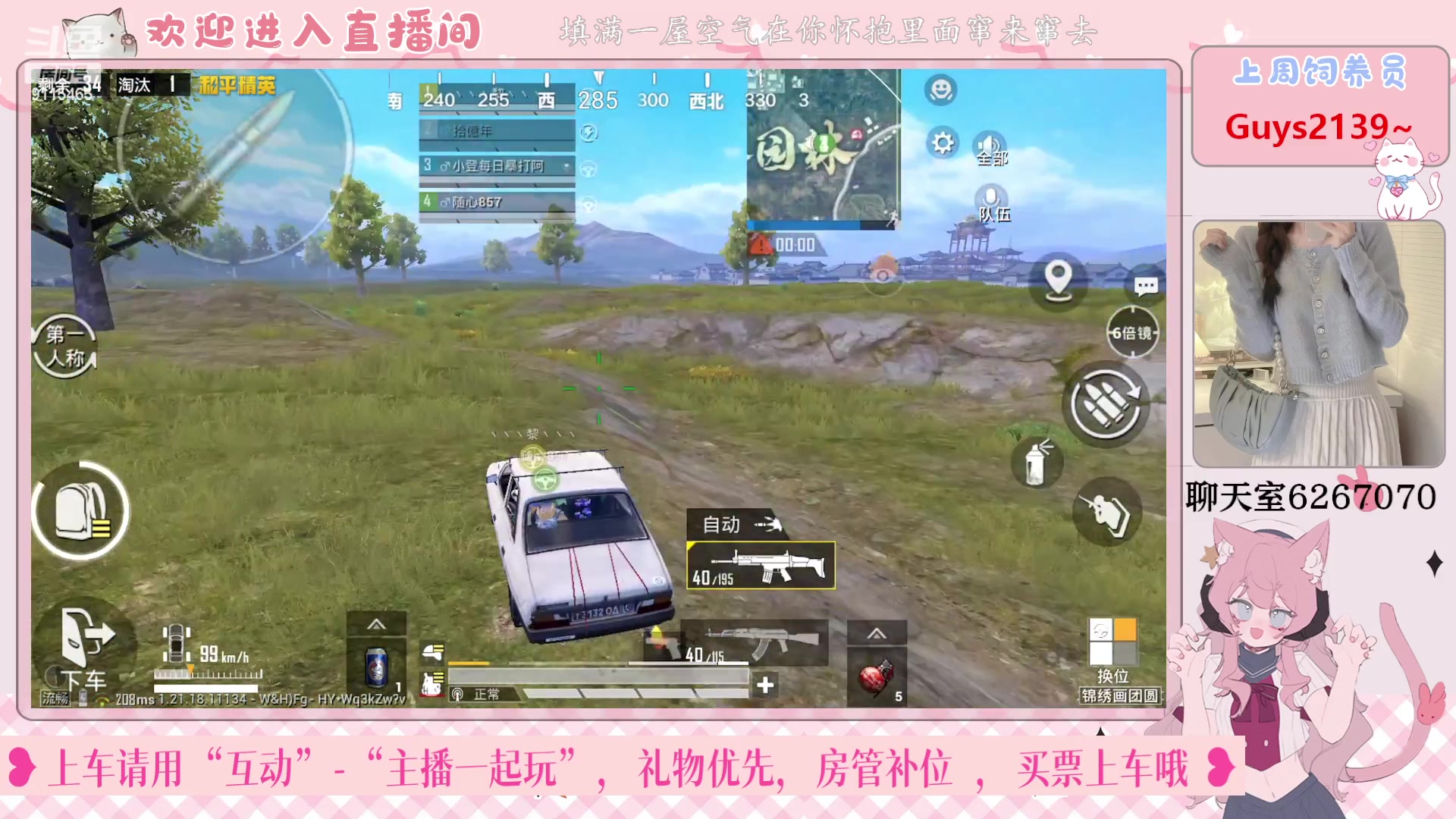 【2023-01-12 16点场】登登大魔王呐：希望你看到，慢热不是不真诚