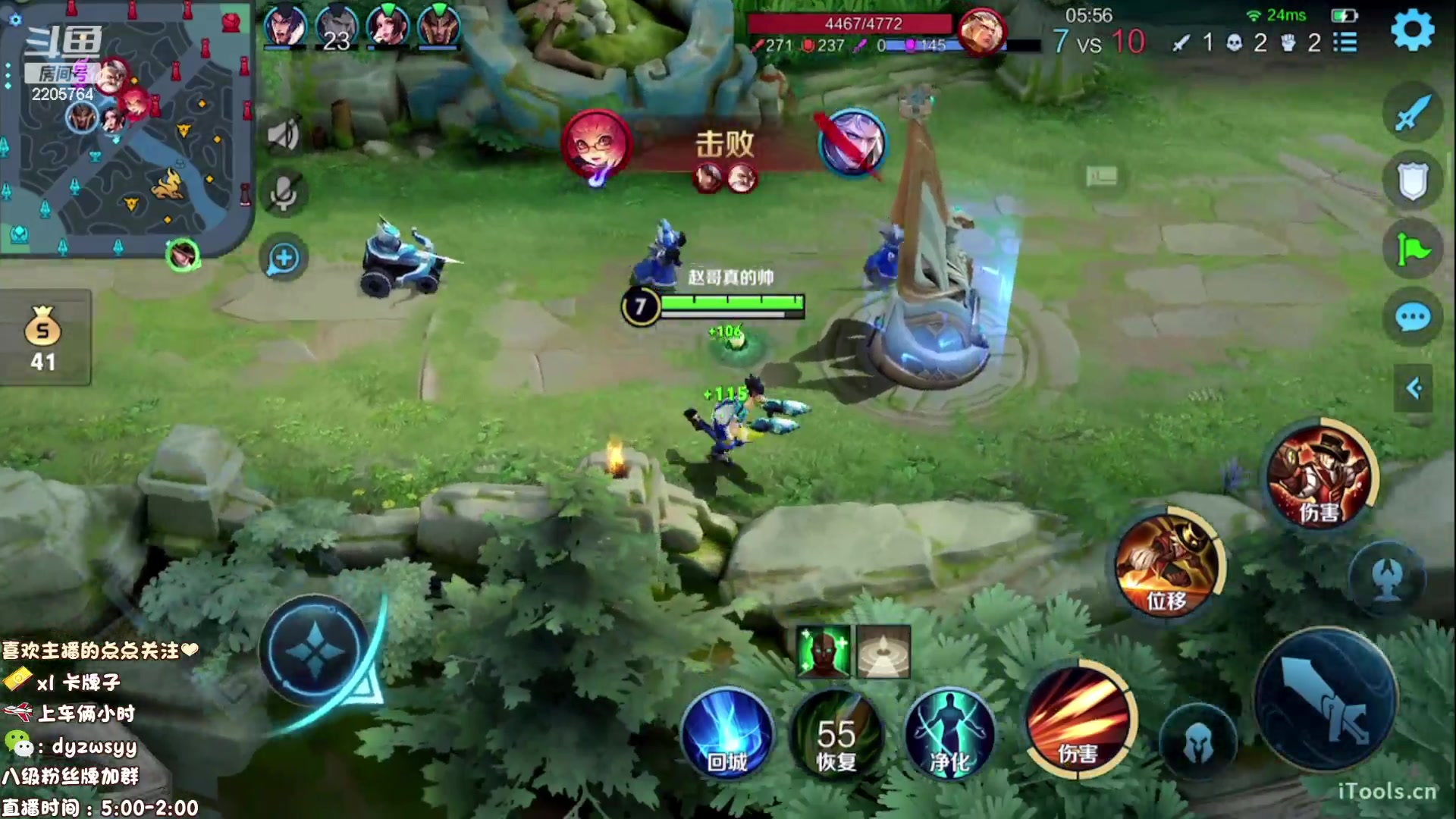 【2023-01-12 07点场】声优赵猥琐：万场国服赵云七天上百星