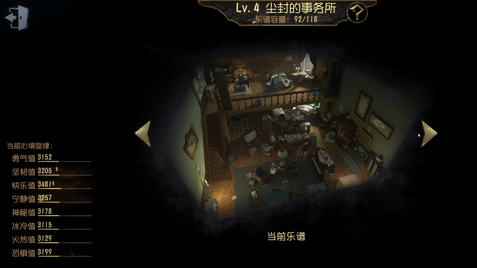 【2023-01-12 14点场】丶小沐木：今日晚上飞跃十三号房！ 4801532