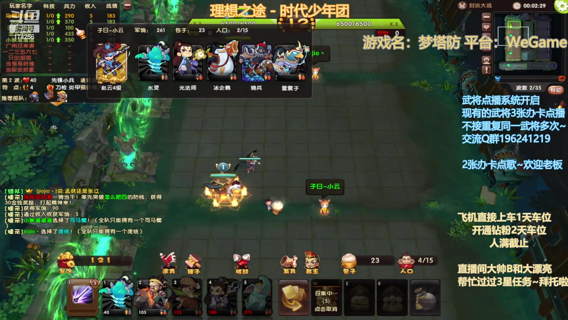 【2023-01-11 18点场】皮小乌：乌：出现吧~皮卡乌！