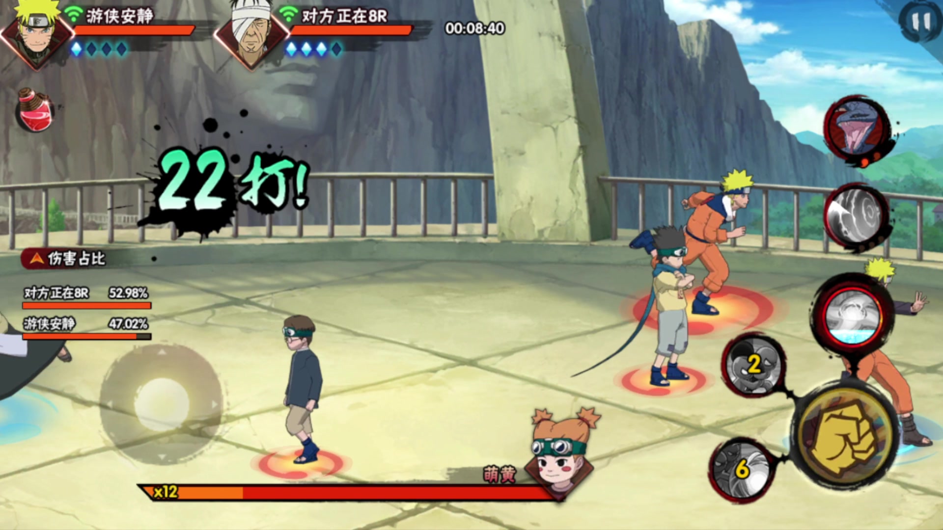 【2023-01-06 22点场】安静初夏：《火影忍者》回归体验~