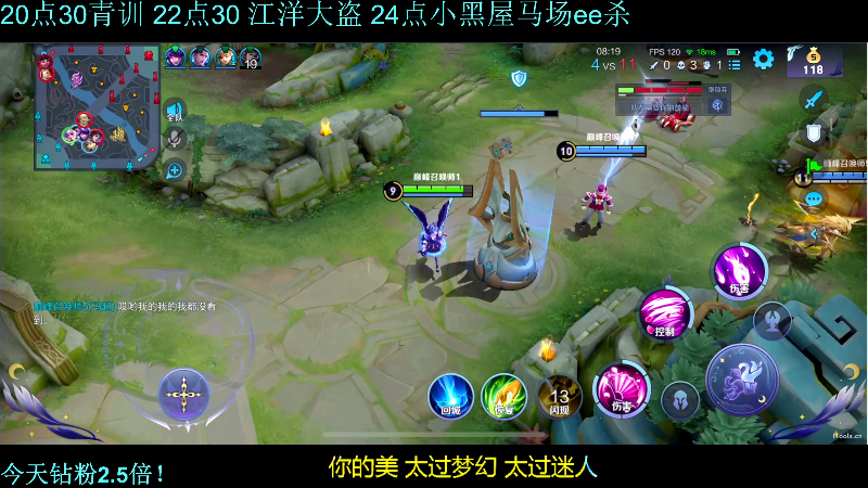 【王者荣耀】DL丶拖米的精彩时刻 20230112 19点场