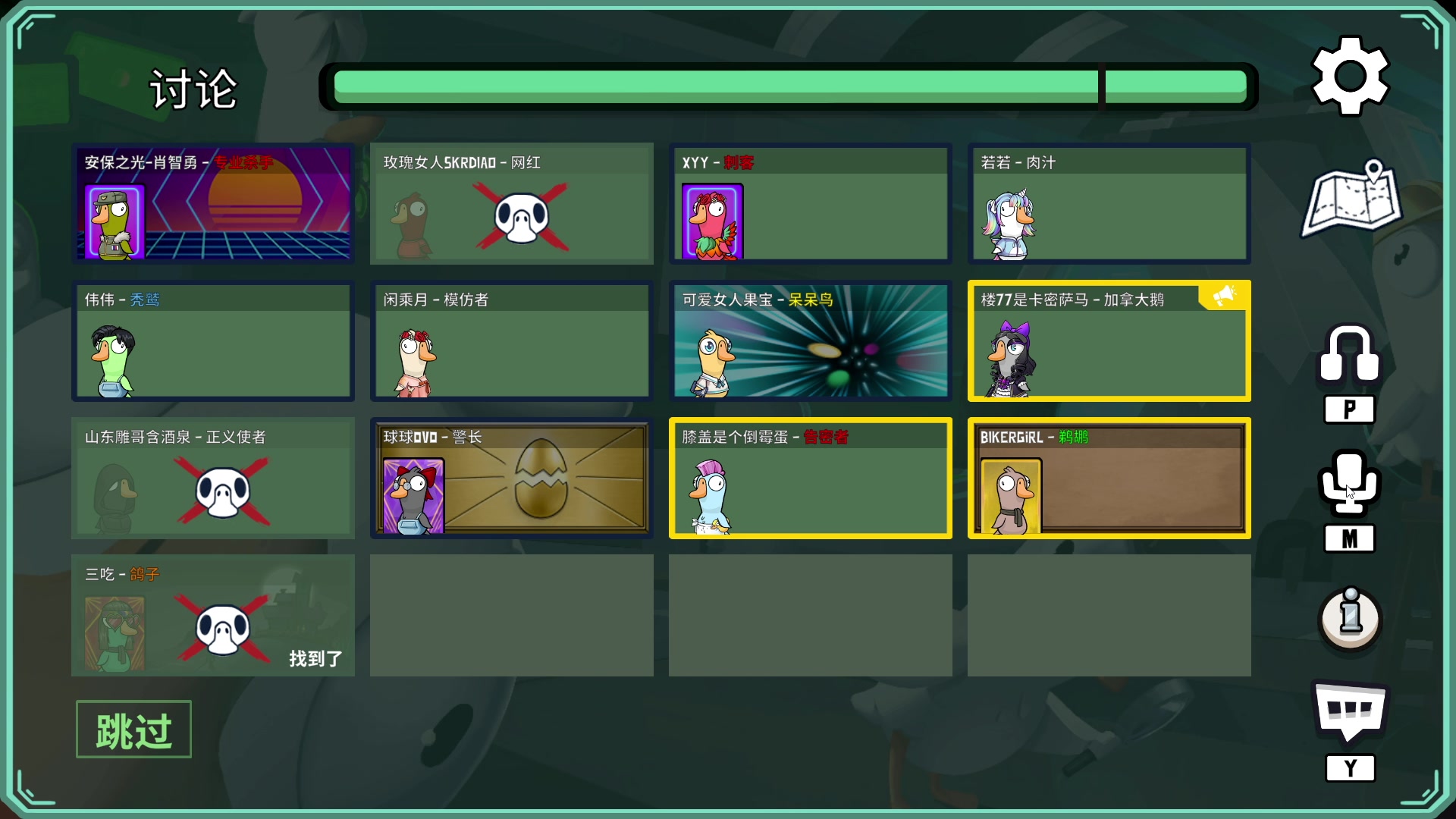 【2023-01-12 20点场】少囧丶：VTA-少囧的游戏教室