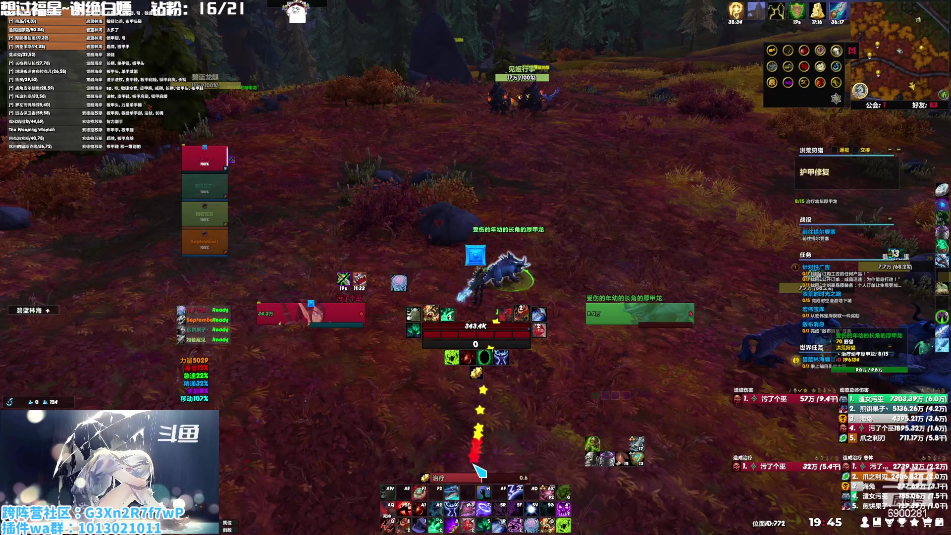 【2023-01-11 19点场】巫笑笑：巫巫：集合石小分队