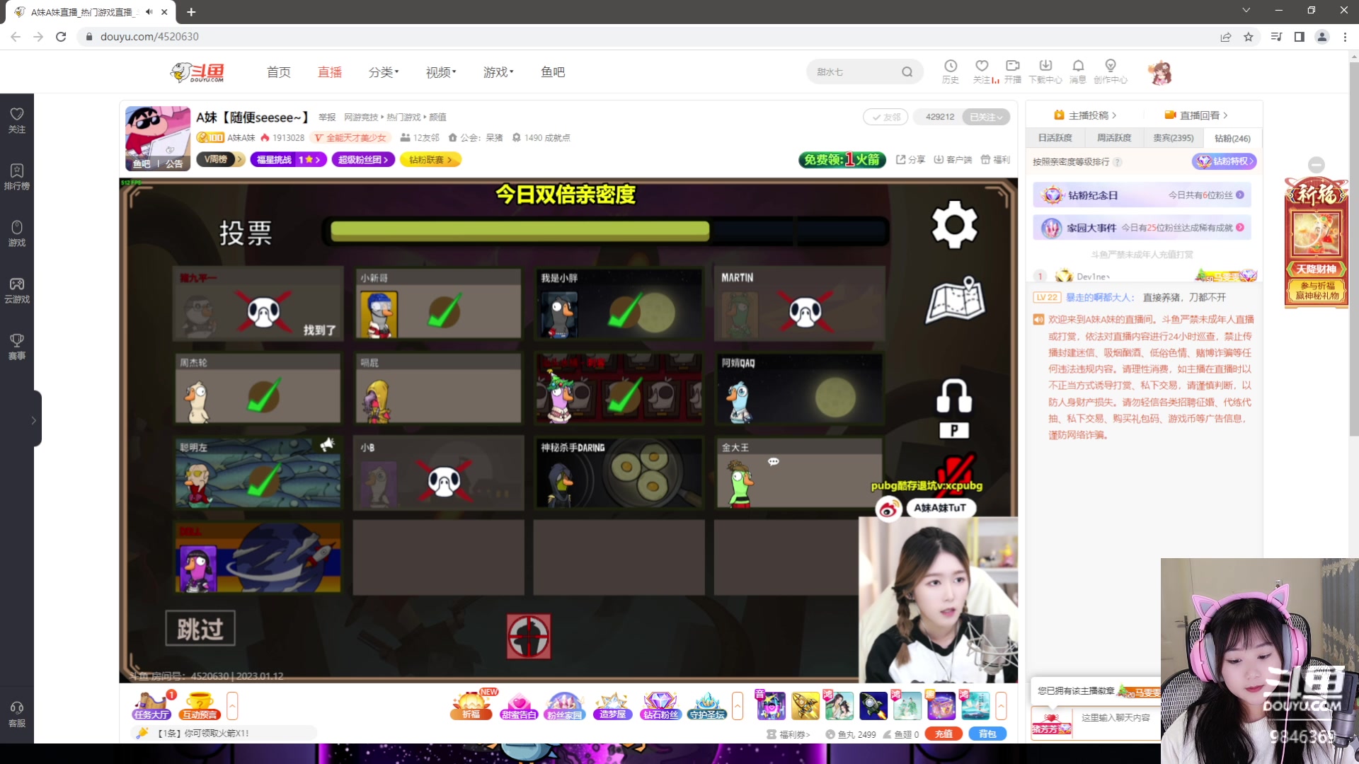 【2023-01-12 18点场】板板OwO：【板板】智慧才华集一身