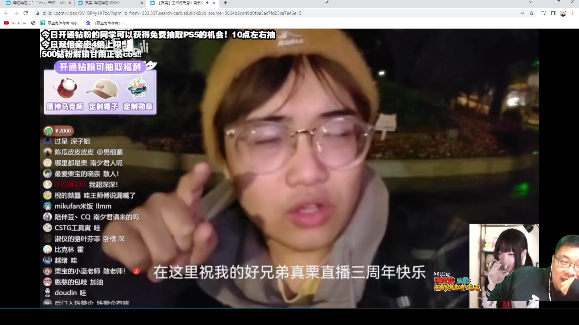 【2023-01-11 22点场】王师傅精益求精：今日全炉石 晚点see