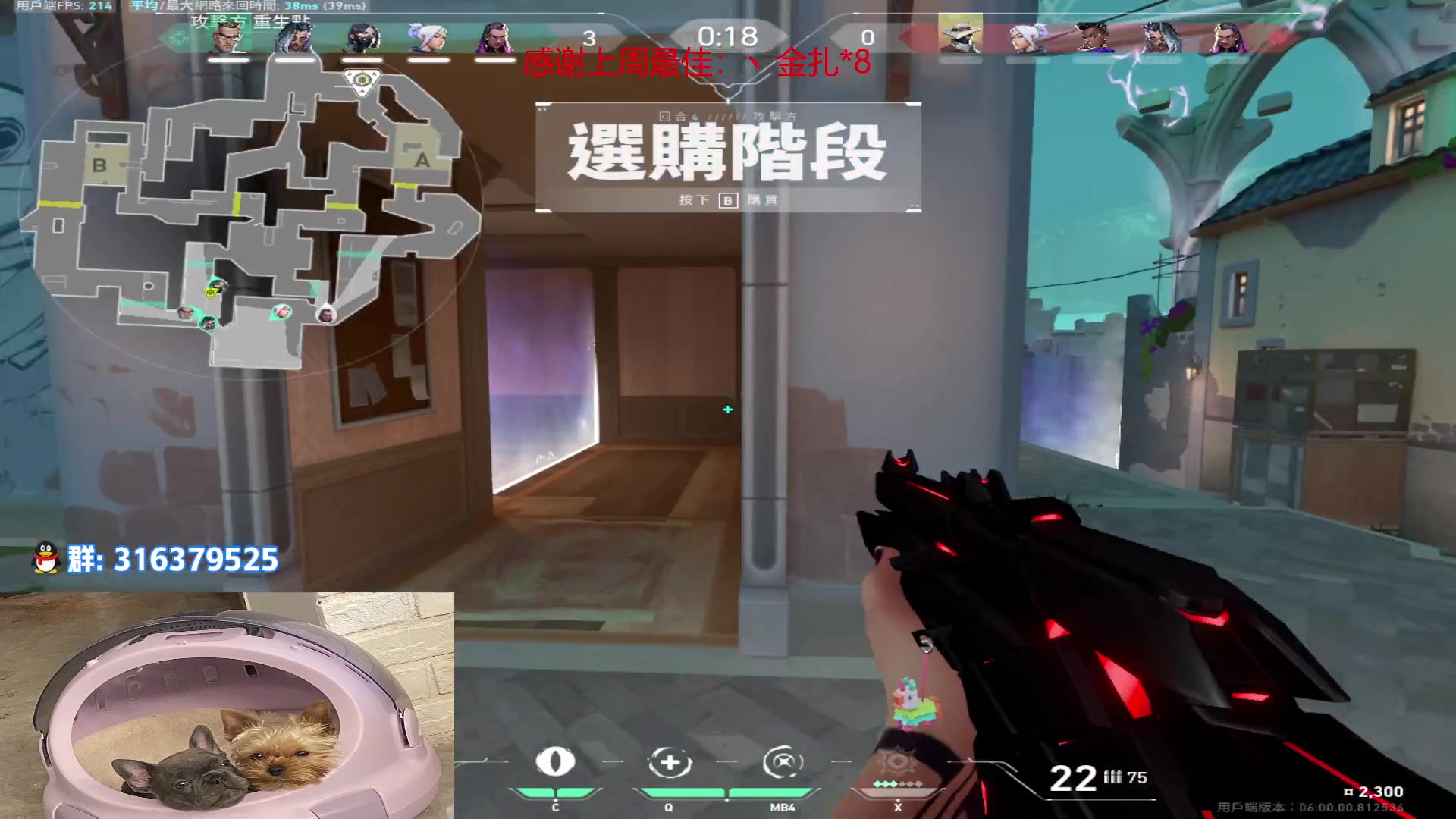 【2023-01-11 23点场】瓦罗兰特啊杰：【啊杰】：开心的直播间！！！