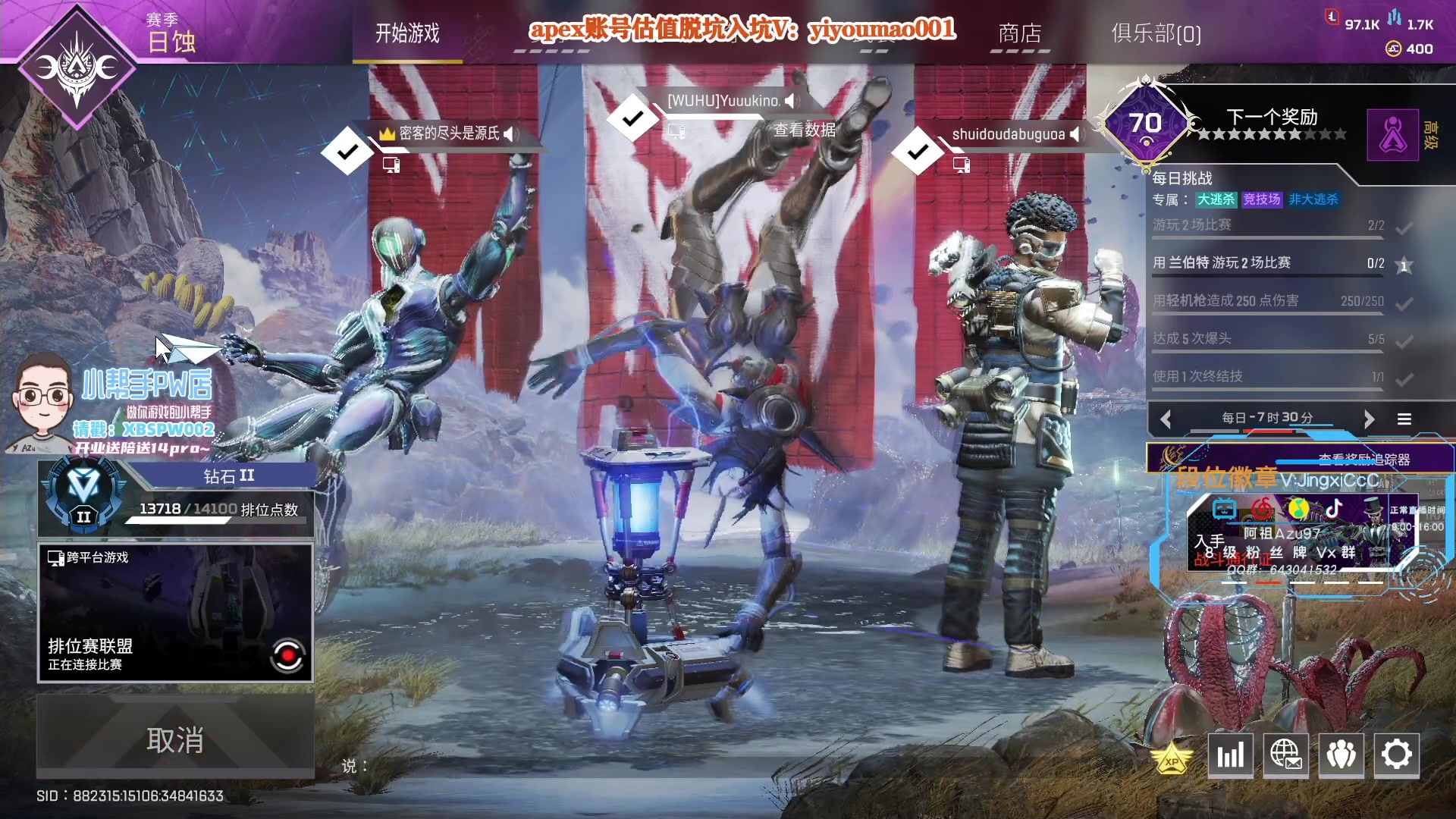 【2023-01-12 09点场】阿祖AZu2tap：仙人之上一换一！！！