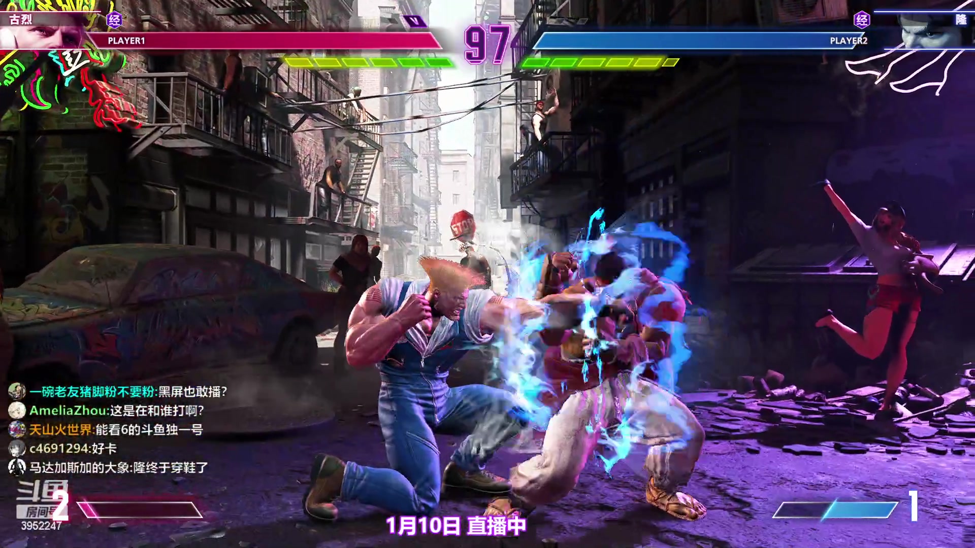 【2023-01-10 22点场】边哥BeenGor：直播：街霸6联机野战中