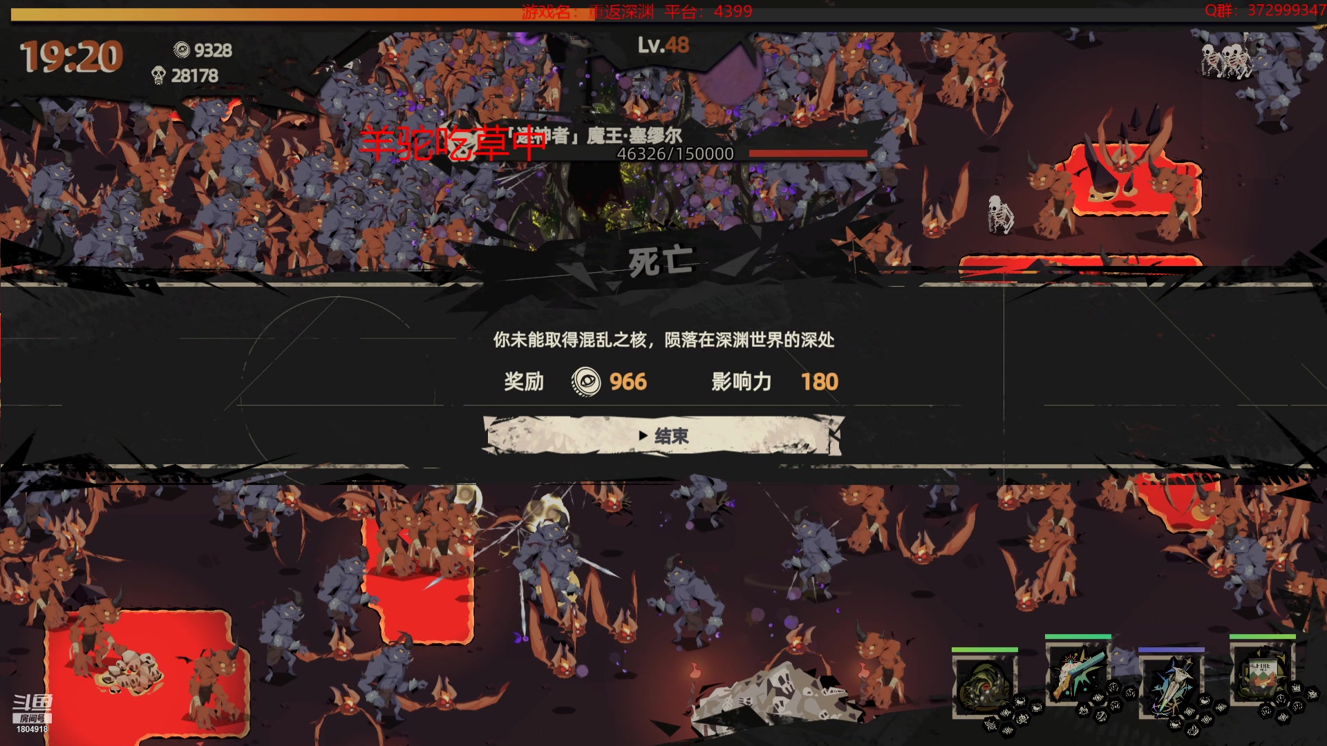 【2023-01-09 20点场】羊驼不知怎么咩：【羊驼】江湖十一，新游戏