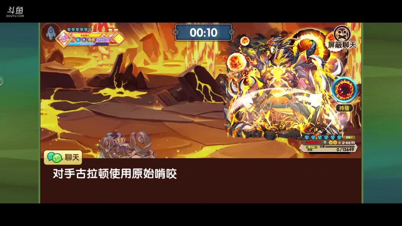 【2023-01-09 21点场】淼小晟：小晟：玩游戏就是要啸着玩