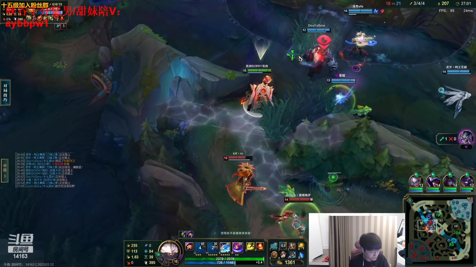 【2023-01-12 16点场】微笑：微笑：峡谷之巅新赛季冲冲冲