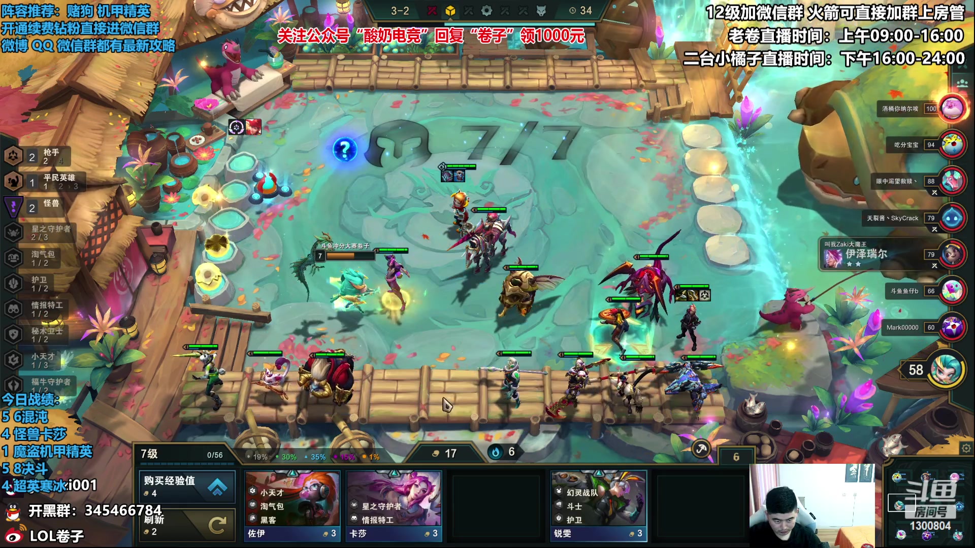 【2023-01-12 13点场】卷子丶：新版本，恭喜发财模式冲冲冲！！！