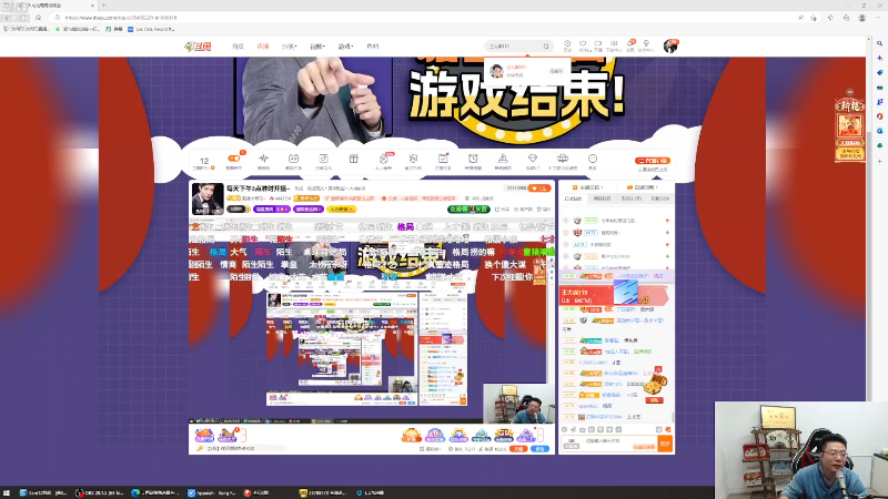 【英雄联盟】芜湖大司马丶的精彩时刻 20230112 21点场