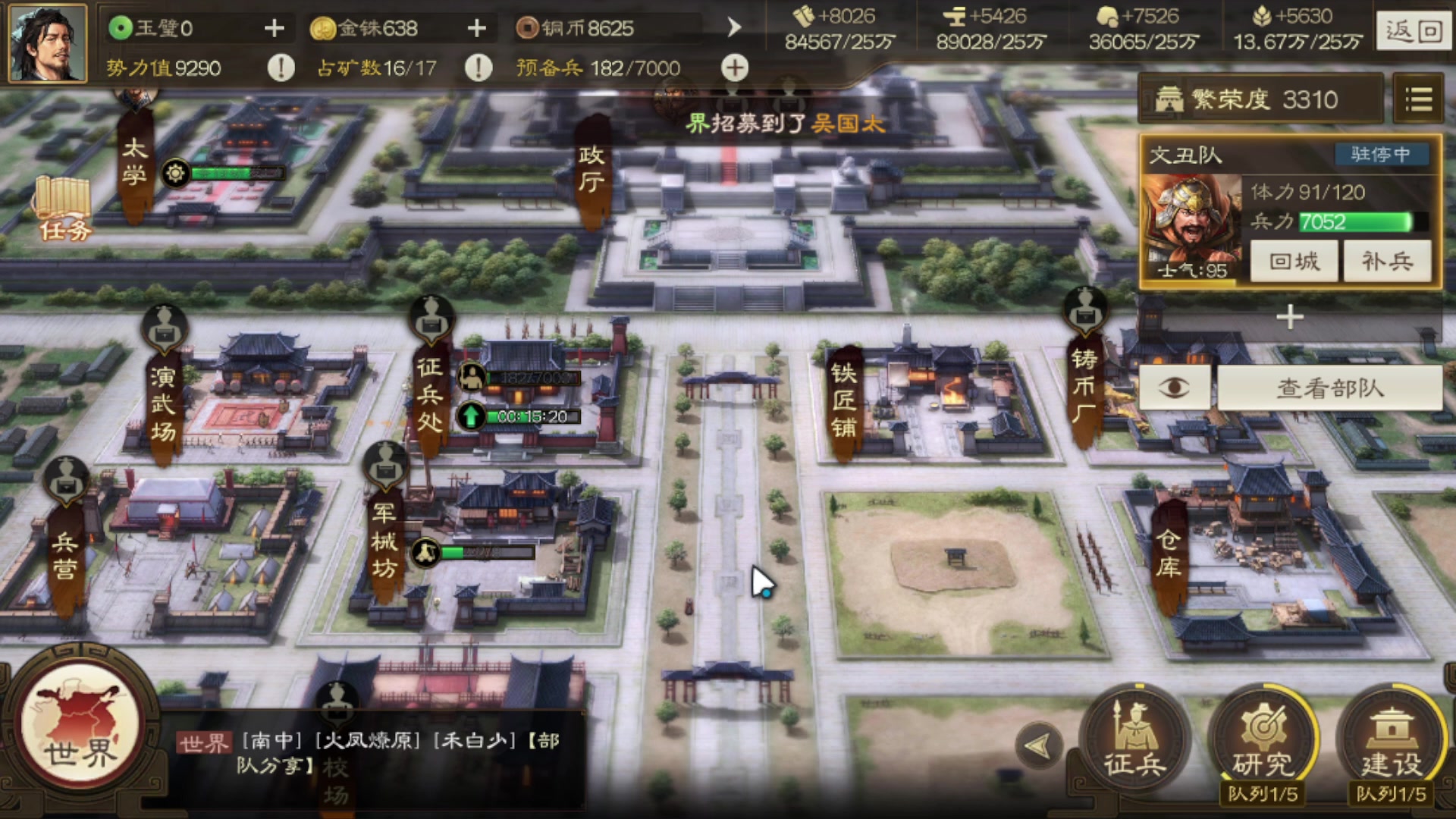 【2023-01-11 09点场】欧根er：三国志战棋版第二天试一试没玩过诶！