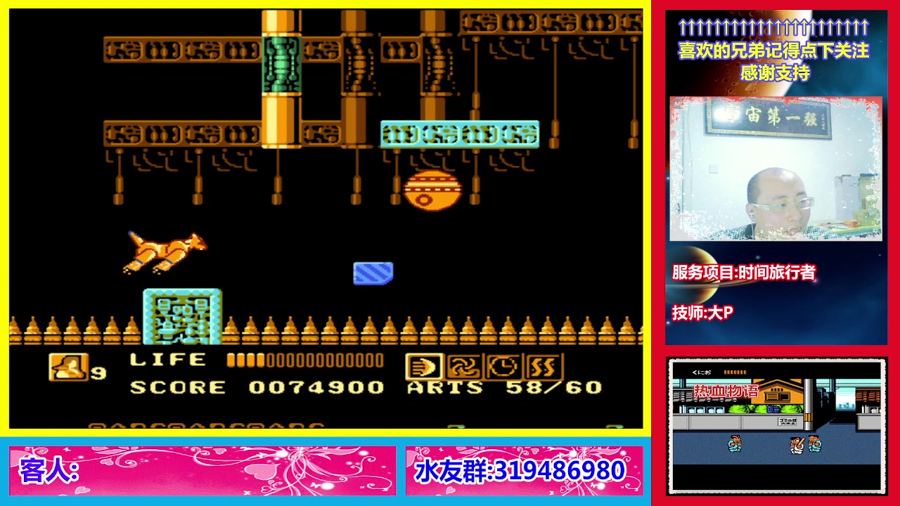 【2023-01-06 23点场】絕對一領域：宇宙第1强的主播出现了!