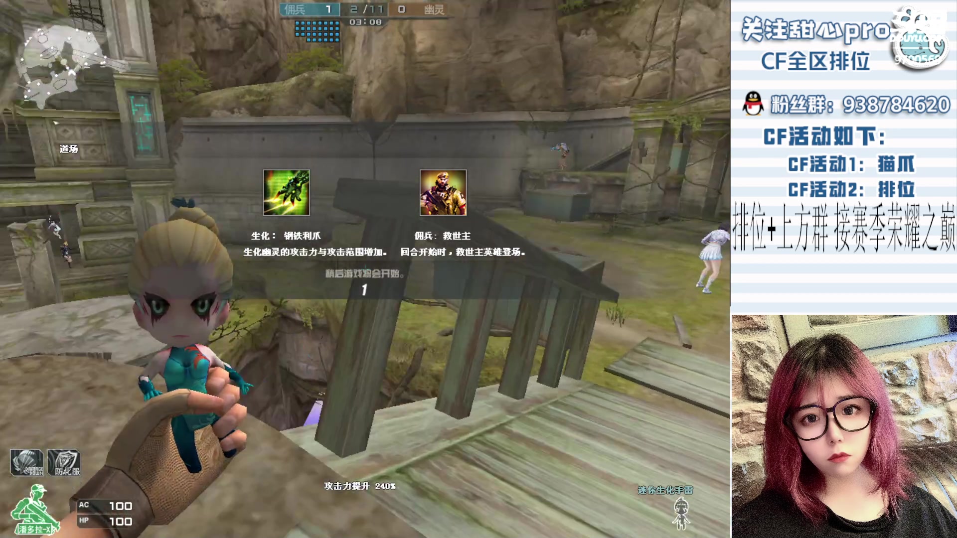 【2023-01-11 21点场】甜心pro：全区排位/最强下饭排位女枪手