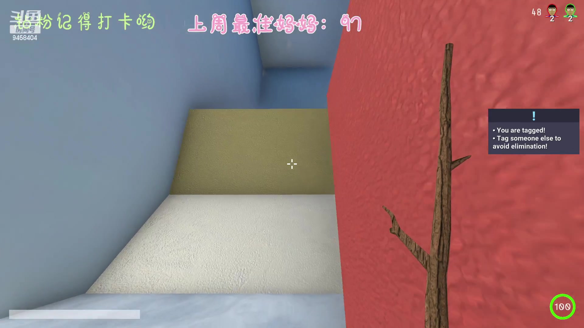 【2023-01-10 21点场】勾勾GoGoGoGo：【勾勾】2023快乐
